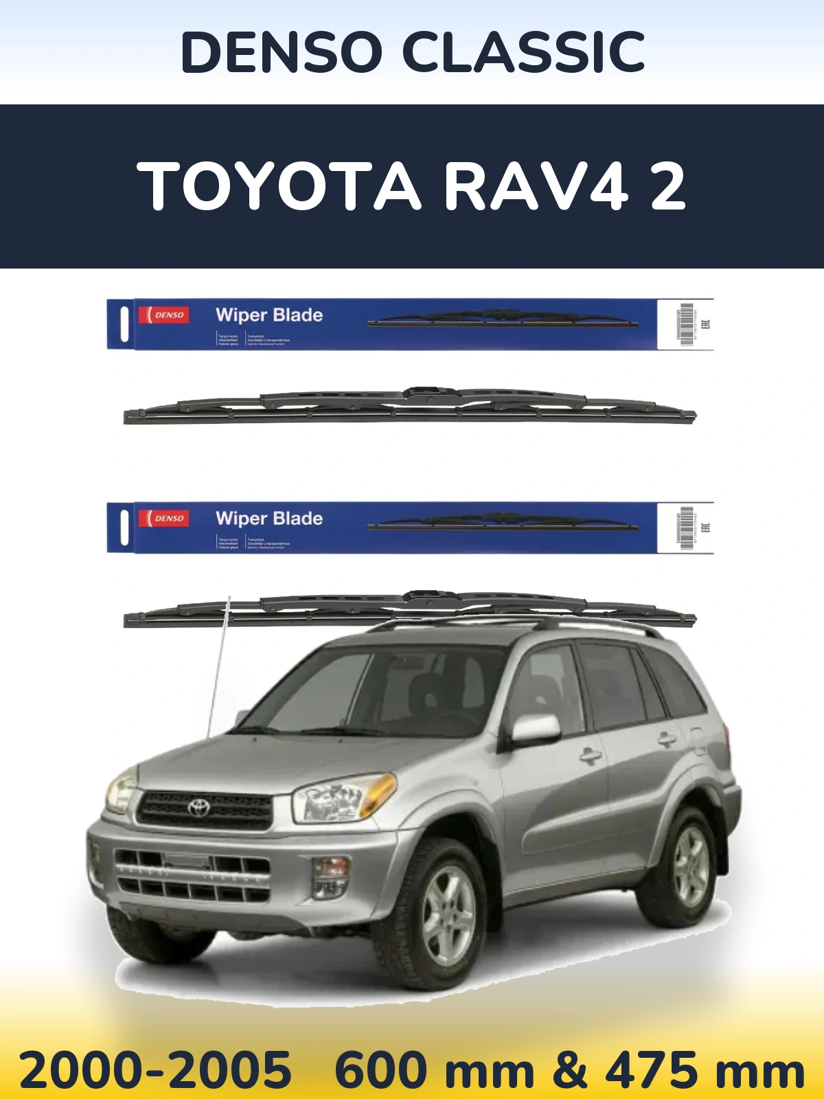 Ștergătoare Denso Classic pentru Toyota RAV4 2