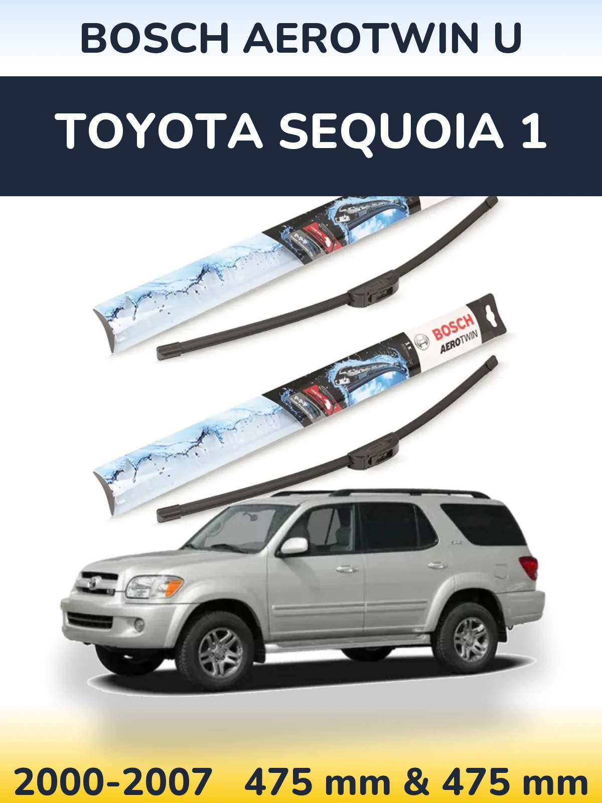 Ștergătoare BOSCH AeroTwin U pentru Toyota Sequoia 1