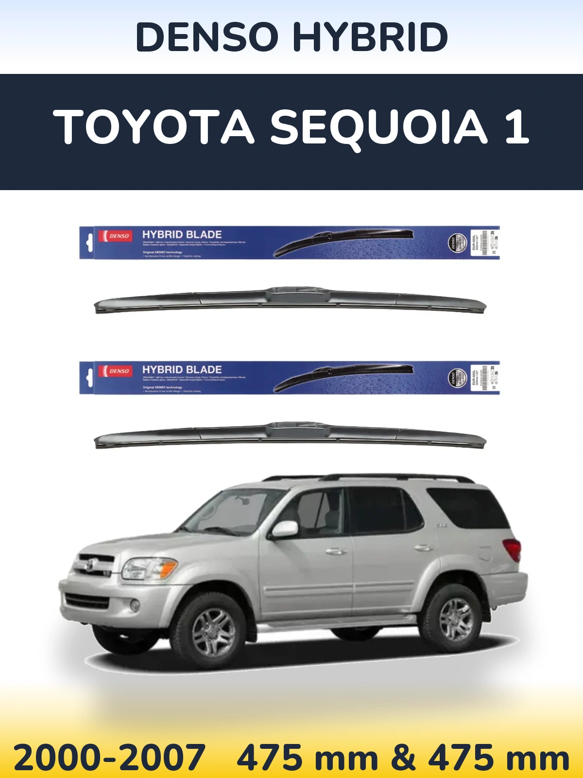 Ștergătoare Denso Hybrid pentru Toyota Sequoia 1