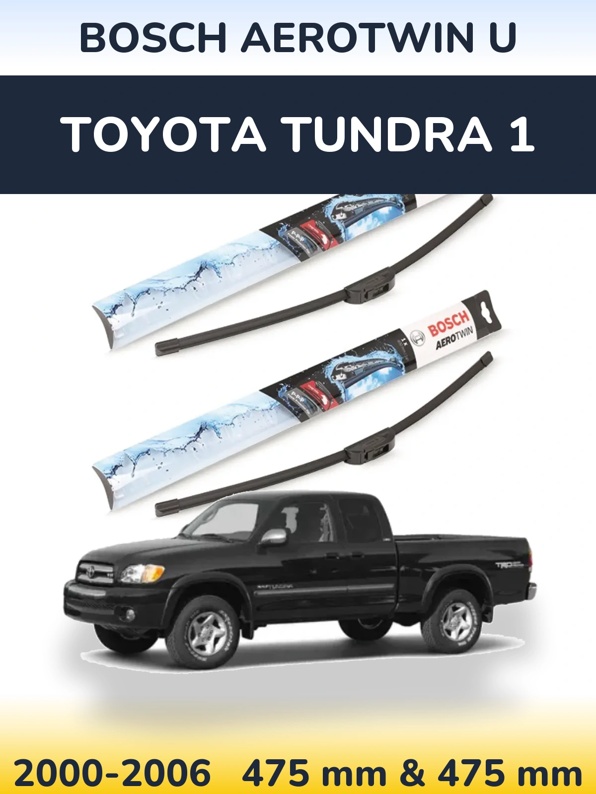 Комплект передних дворников BOSCH AeroTwin U 475 & 475 мм для Toyota Tundra 1 2000-2006