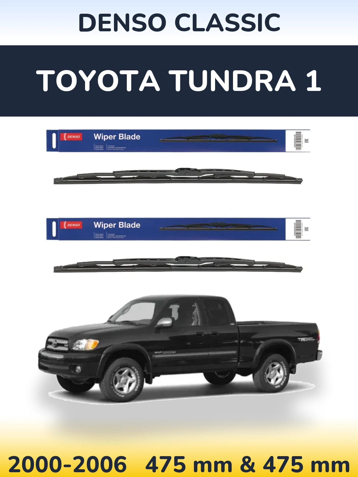 Ștergătoare Denso Classic pentru Toyota Tundra 1