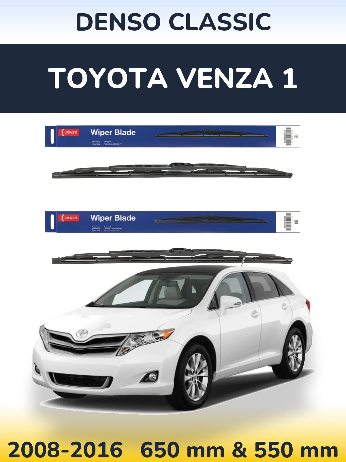 Ștergătoare Denso Classic pentru Toyota Venza 1