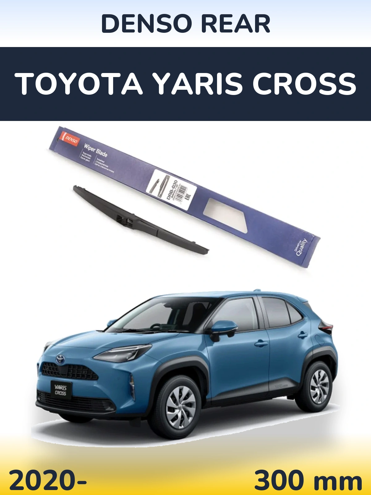 Задний дворник Denso Rear 300 мм для Toyota Yaris Cross 2020-2026
