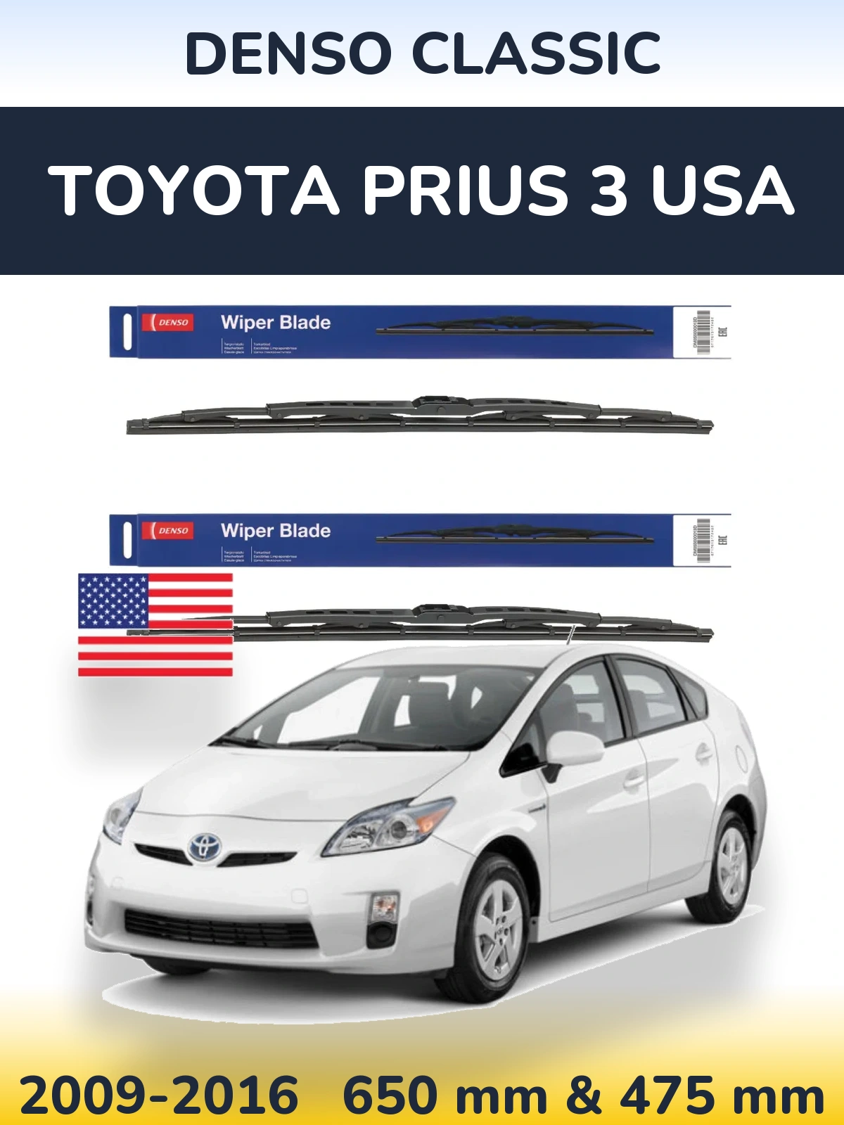 Ștergătoare Denso Classic pentru Toyota Prius 3 USA