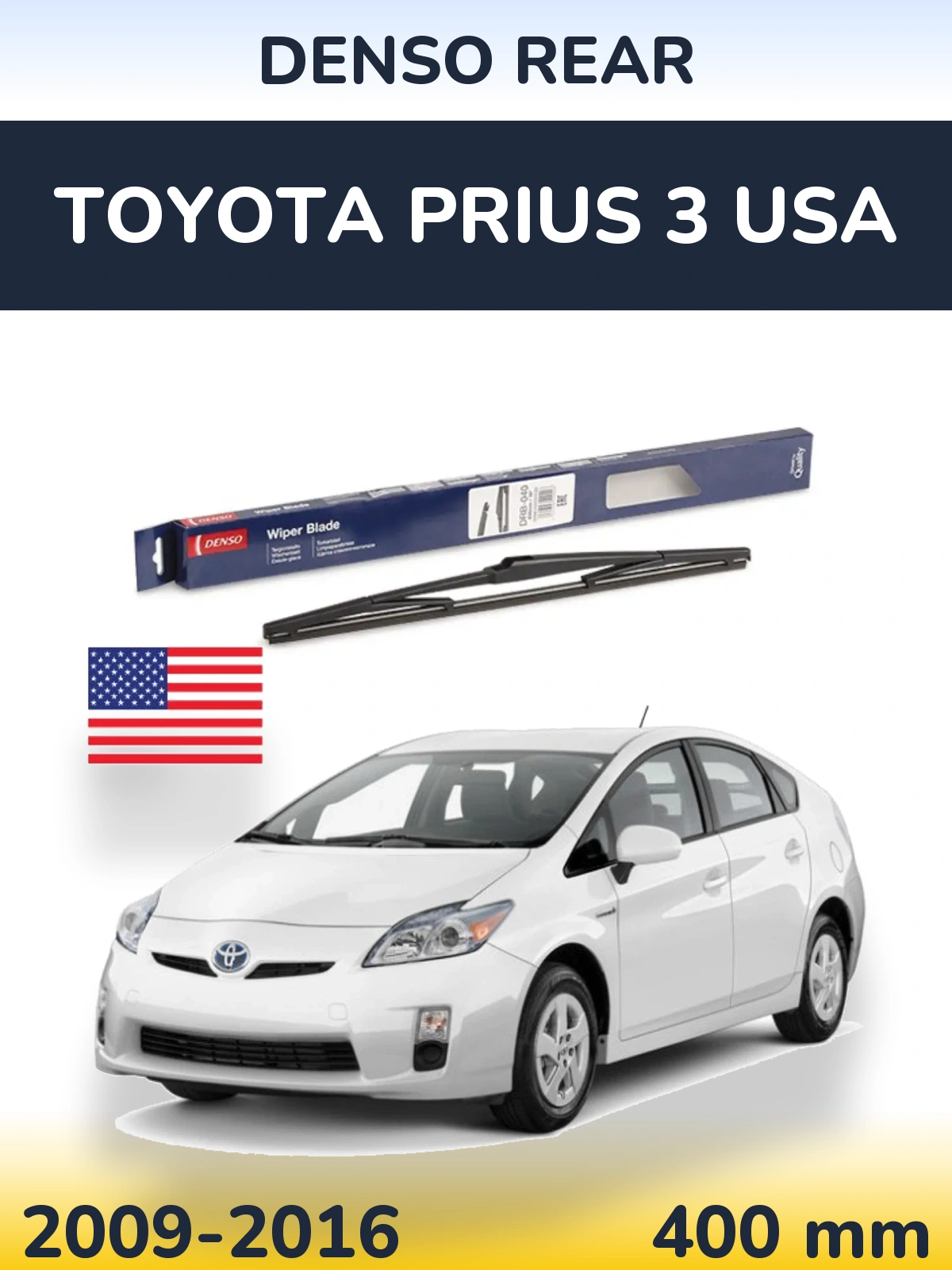 Задний дворник Denso Rear 400 мм для Toyota Prius 3 USA 2009-2016