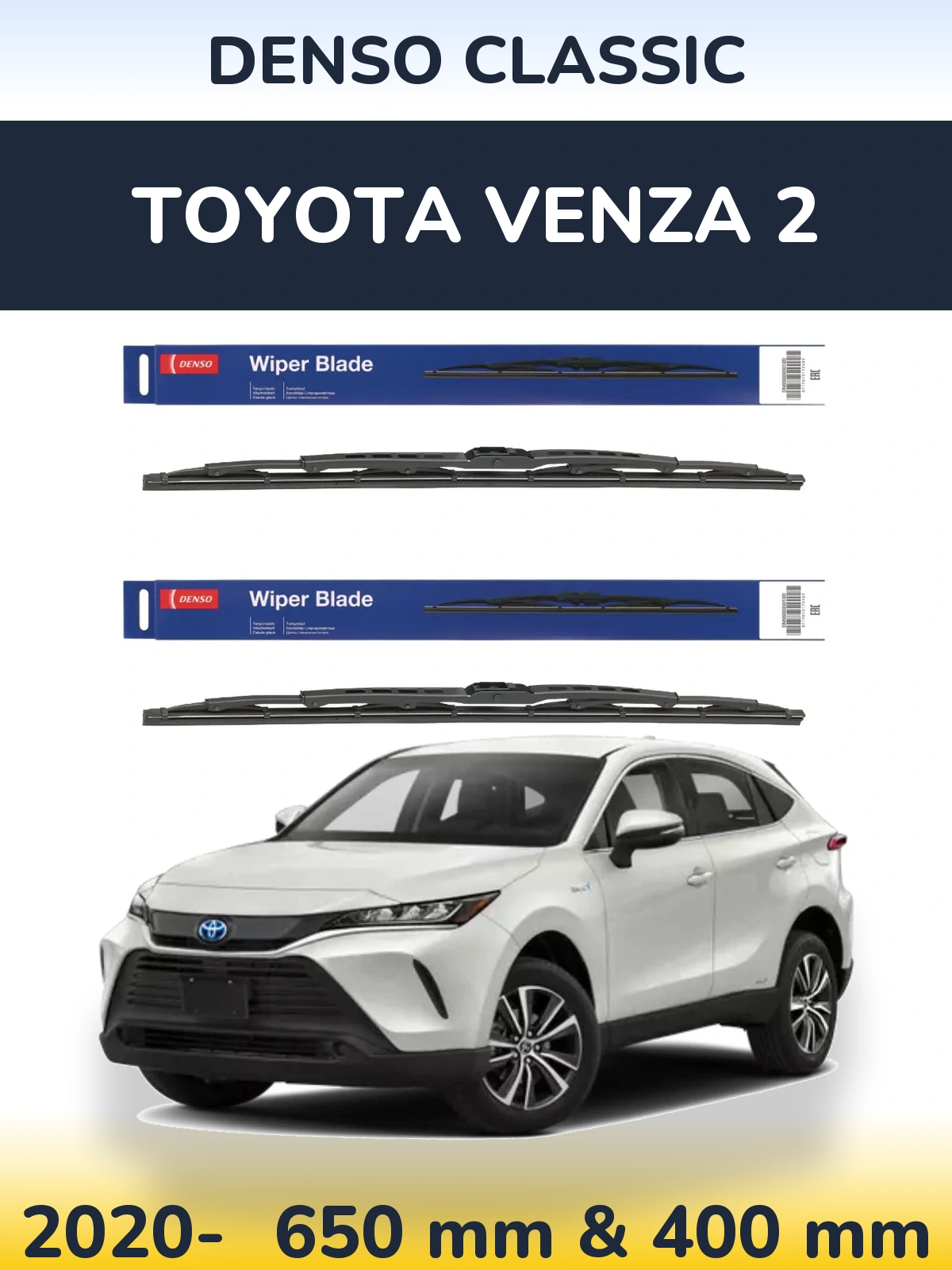 Комплект передних дворников Denso Classic 650 & 400 мм для Toyota Venza 2 2020-2026