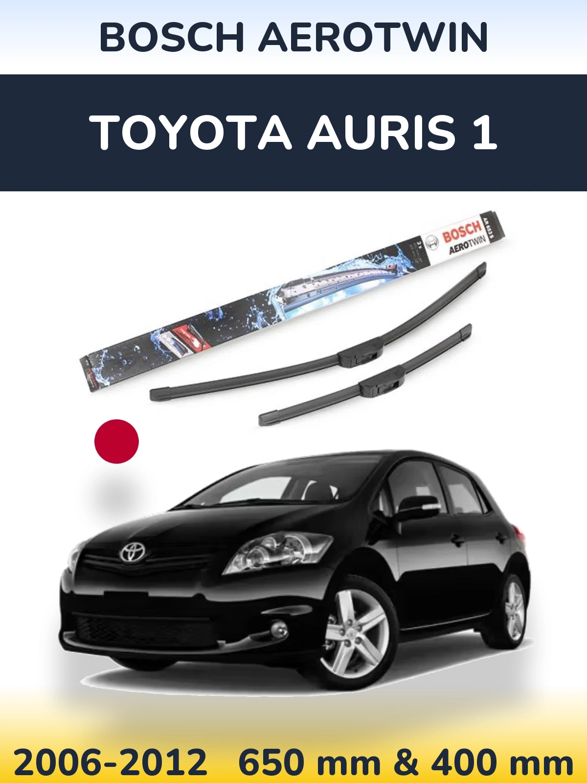 Ștergătoare BOSCH AeroTwin pentru Toyota Auris 1