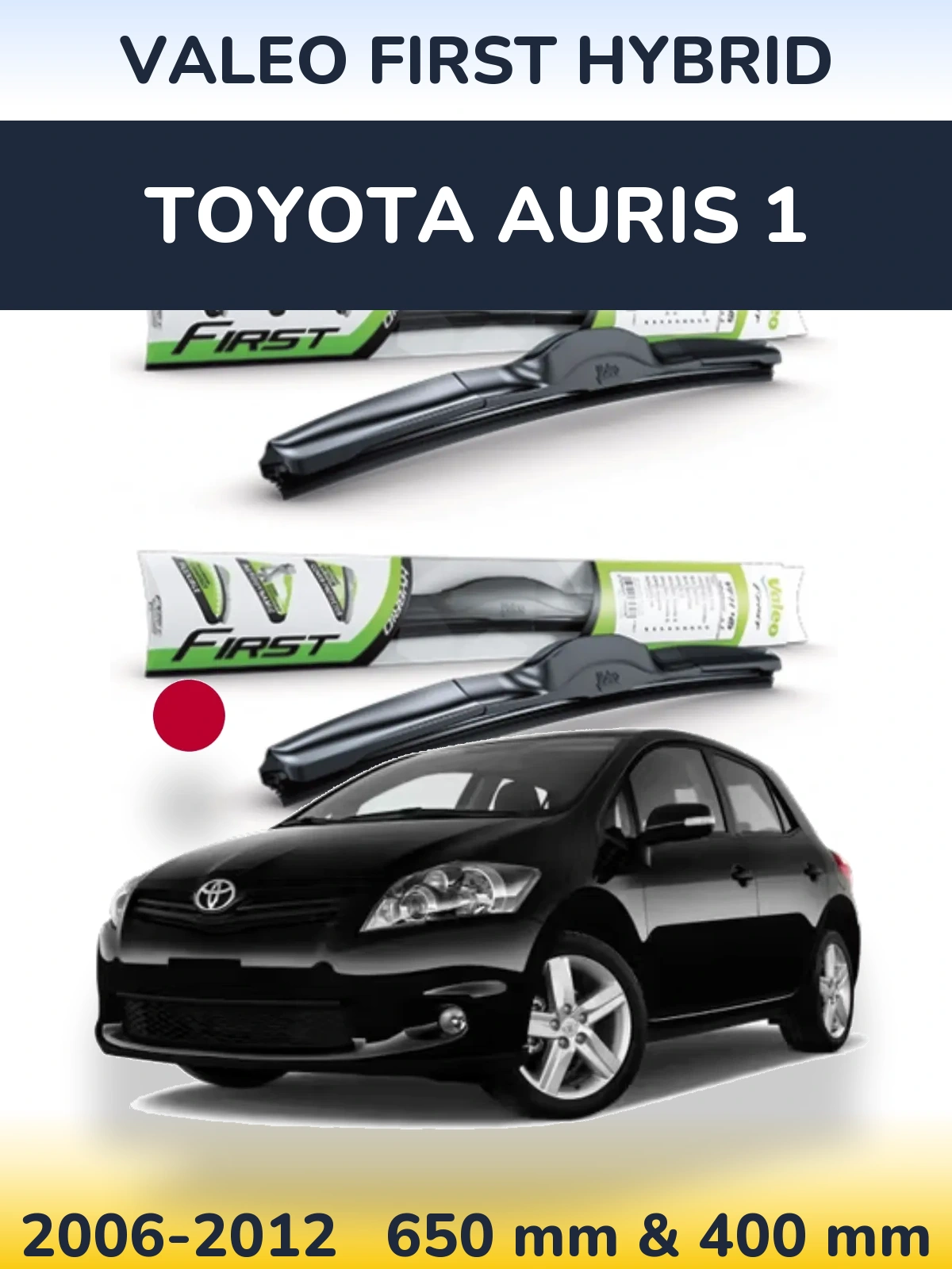 Комплект передних дворников Valeo First Hybrid 650 & 400 мм для Toyota Auris 1 2006-2012