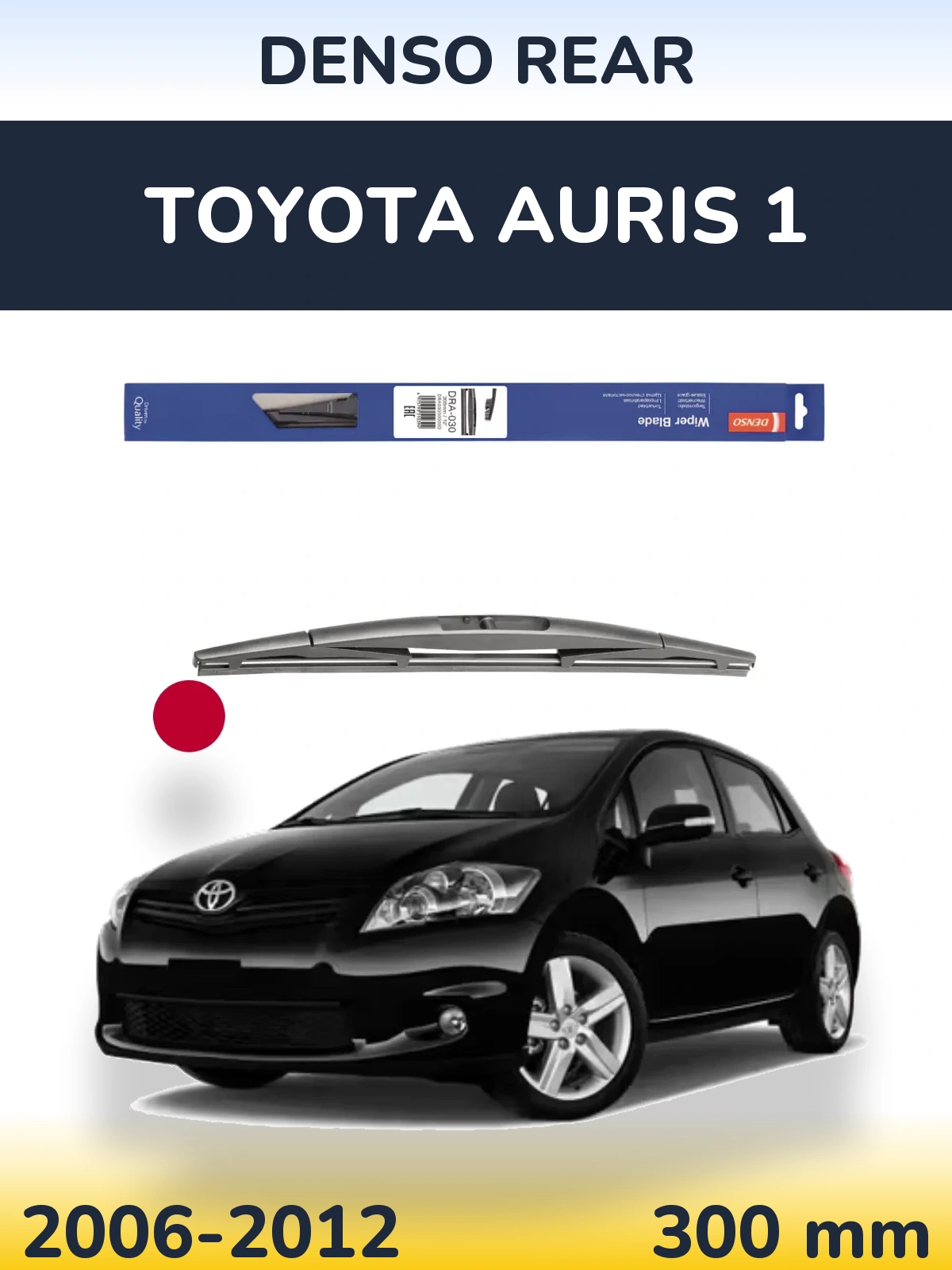 Ștergătoare Denso Rear pentru Toyota Auris 1