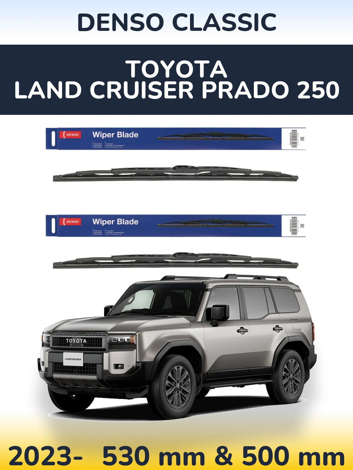 Ștergătoare Denso Classic pentru Toyota Land Cruiser Prado 250