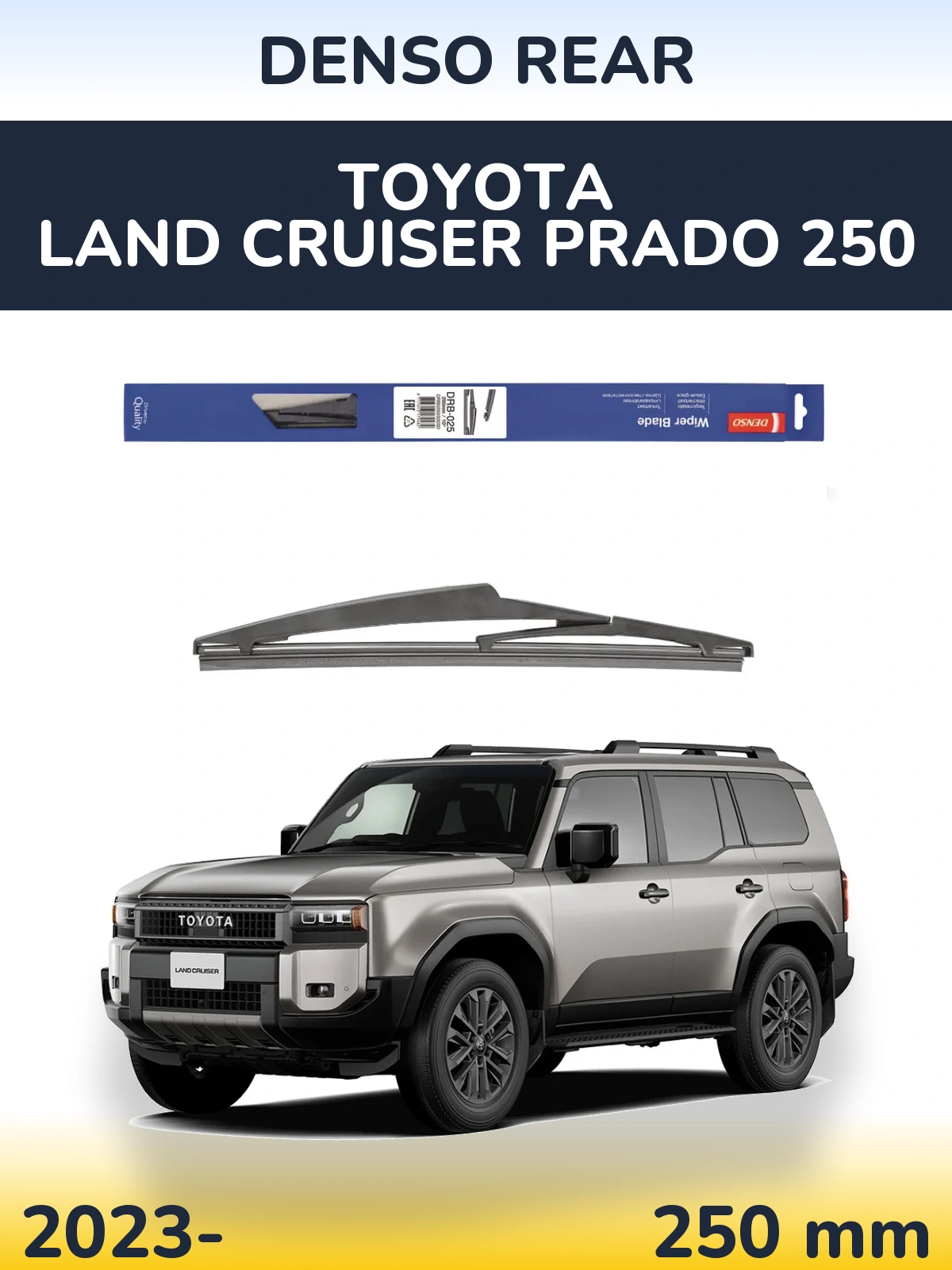 Ștergătoare Denso Rear pentru Toyota Land Cruiser Prado 250