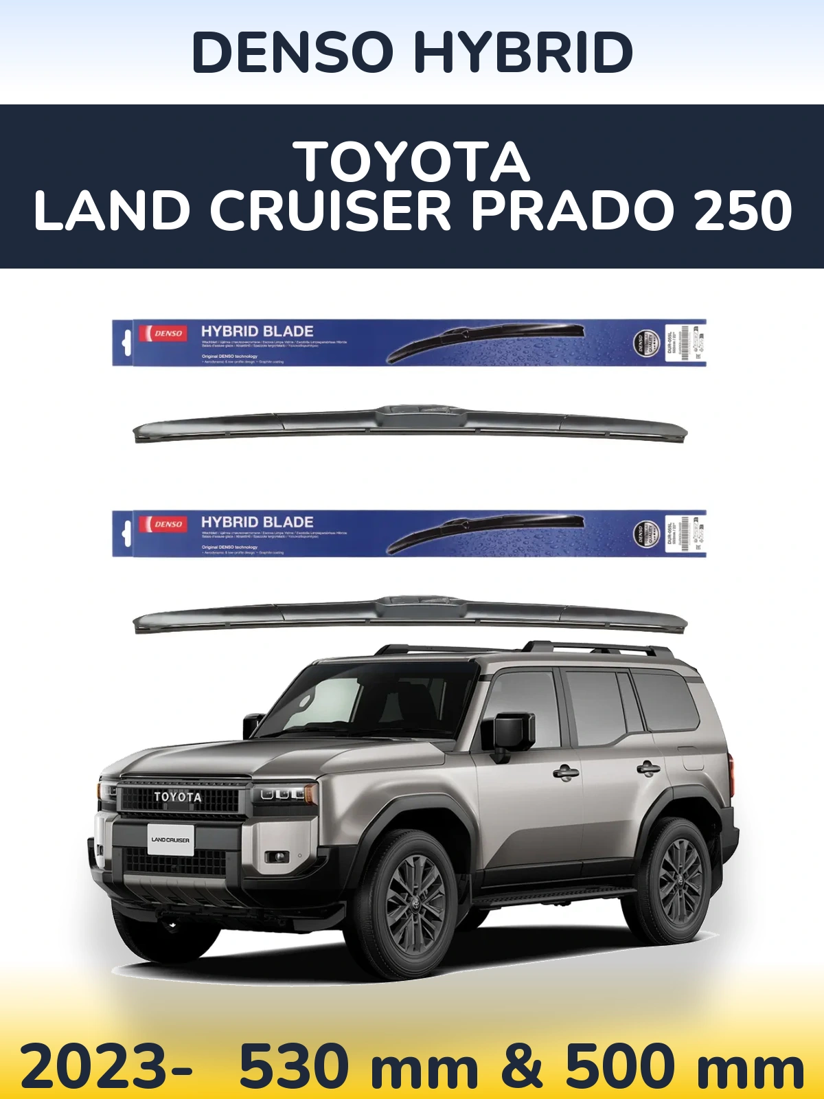 Ștergătoare Denso Hybrid pentru Toyota Land Cruiser Prado 250