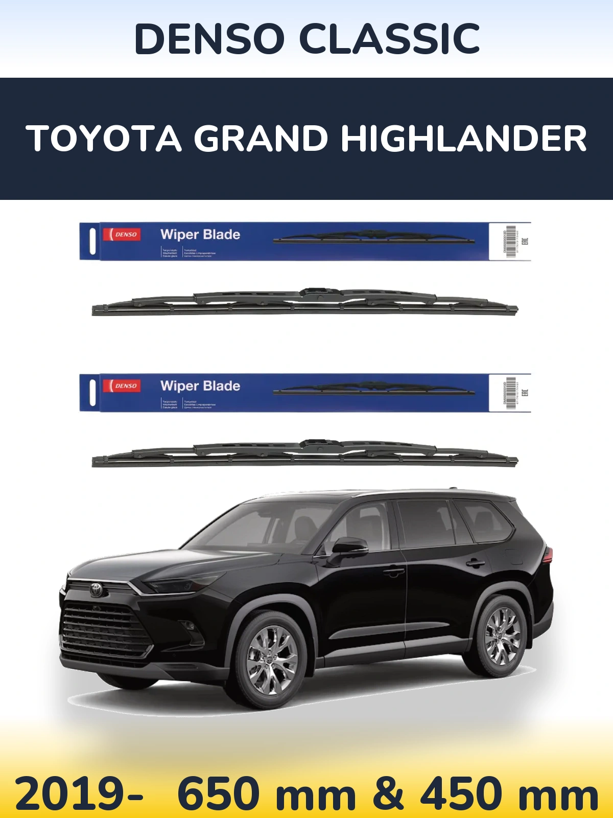 Комплект передних дворников Denso Classic 650 & 450 мм для Toyota Grand Highlander 2019-2026