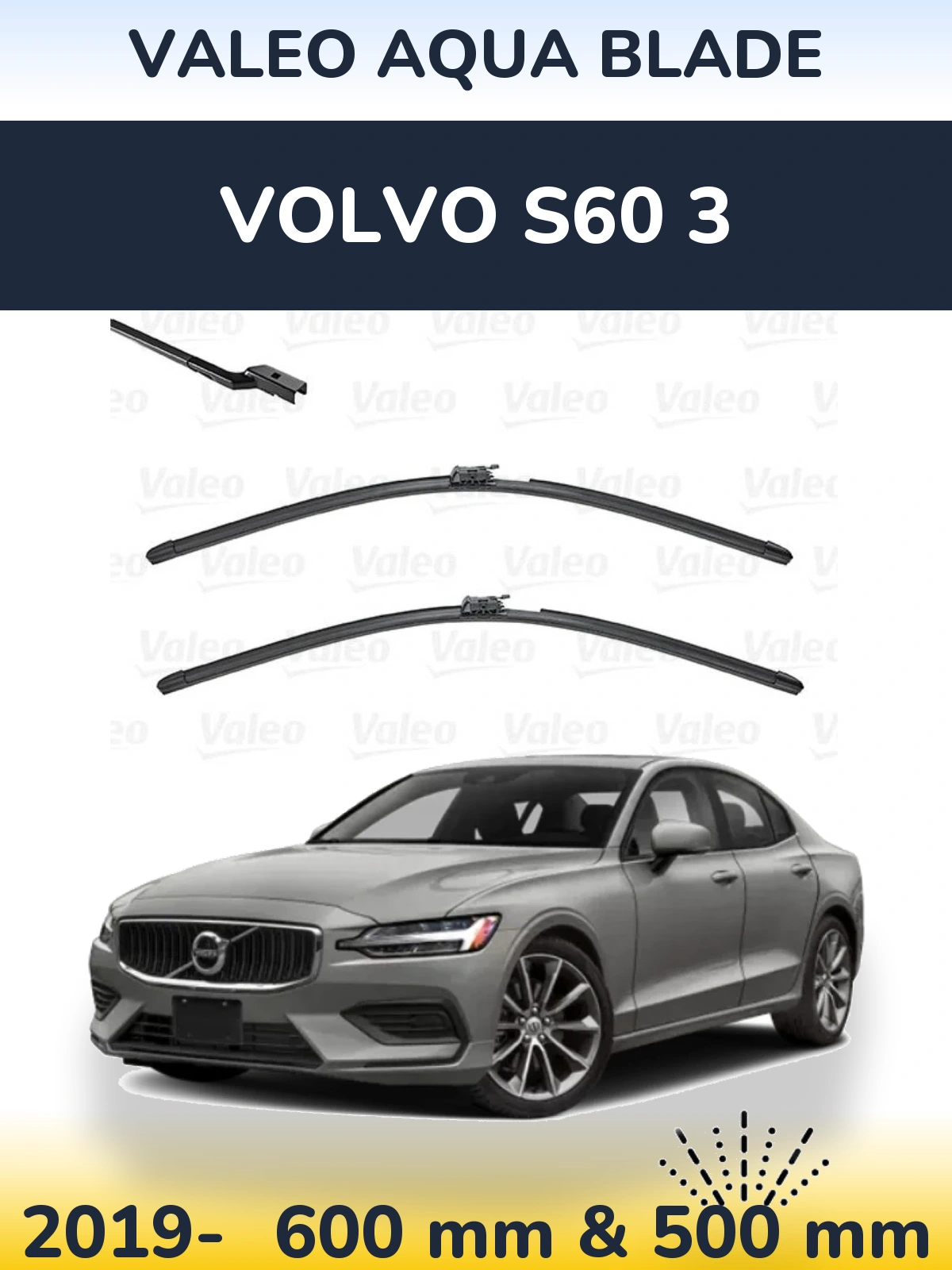 Комплект передних дворников Valeo Aqua Blade 600 & 500 мм для Volvo S60 3 2019-2026