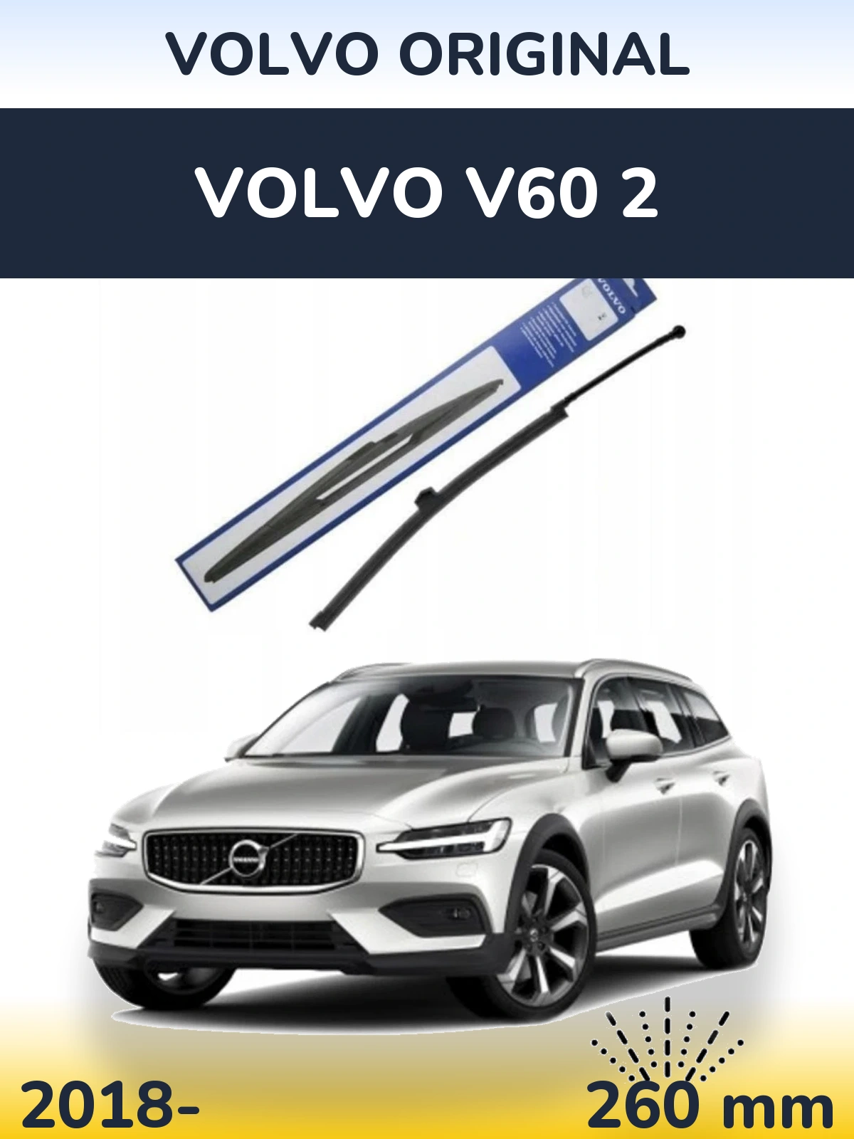 Задний дворник Volvo OEM Volvo Original 260 мм для Volvo V60 2 2018-2026