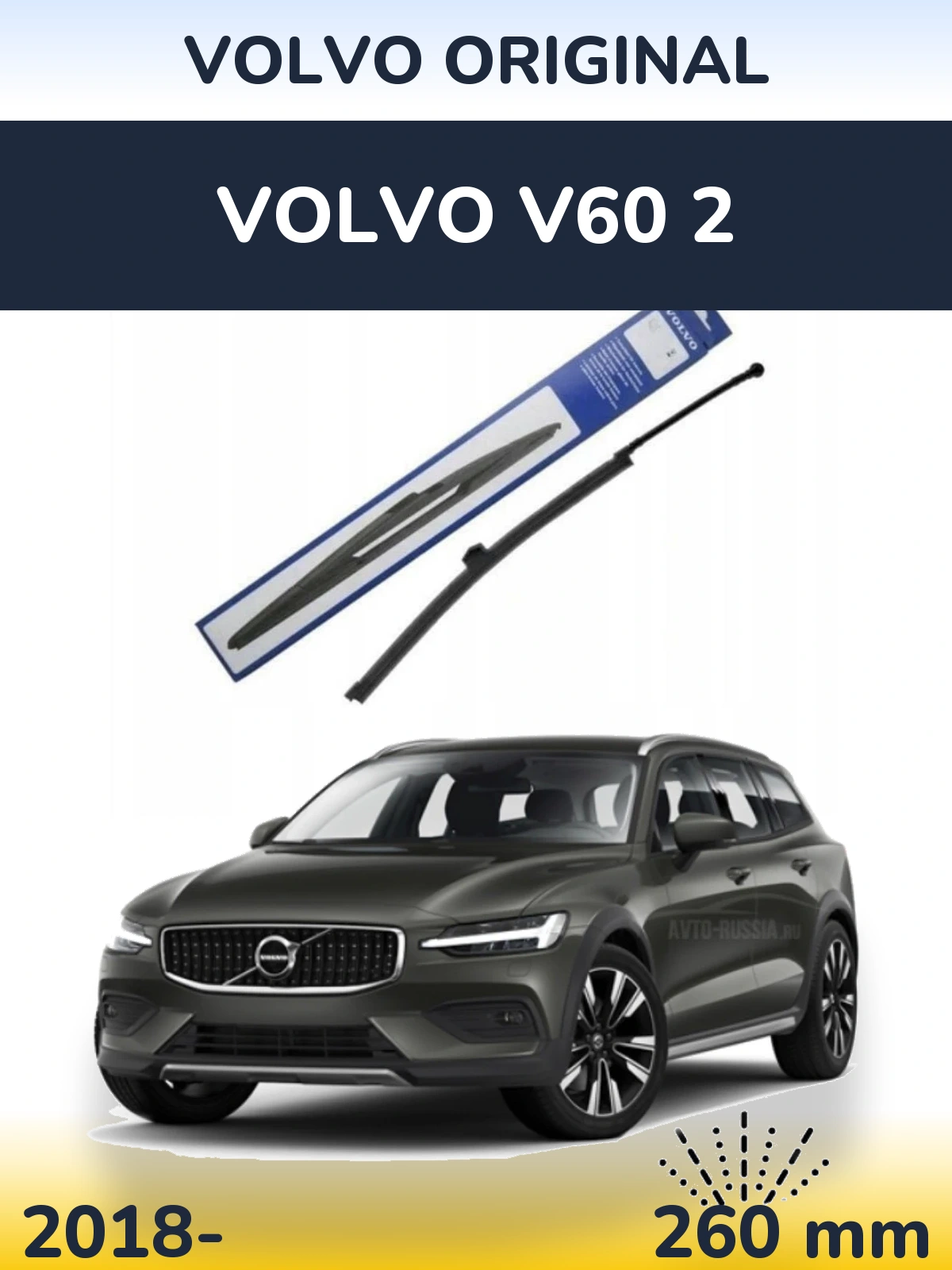 Ștergătoare Volvo OEM Volvo Original pentru Volvo V60 2