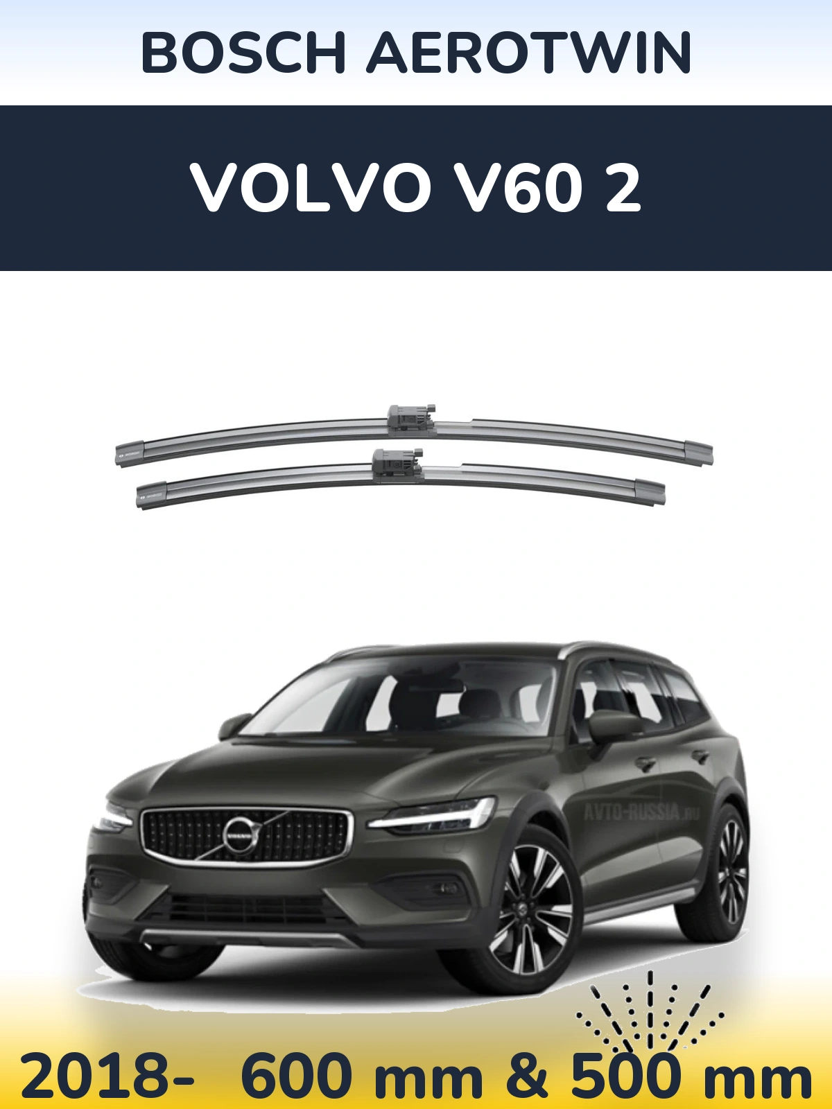 Front wiper blade set BOSCH AeroTwin 600 & 500 mm for Volvo V60 2 2018-2026