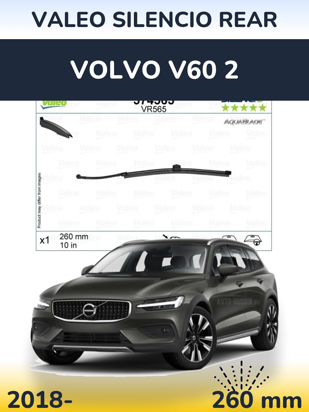 Ștergătoare Valeo Silencio Rear pentru Volvo V60 2