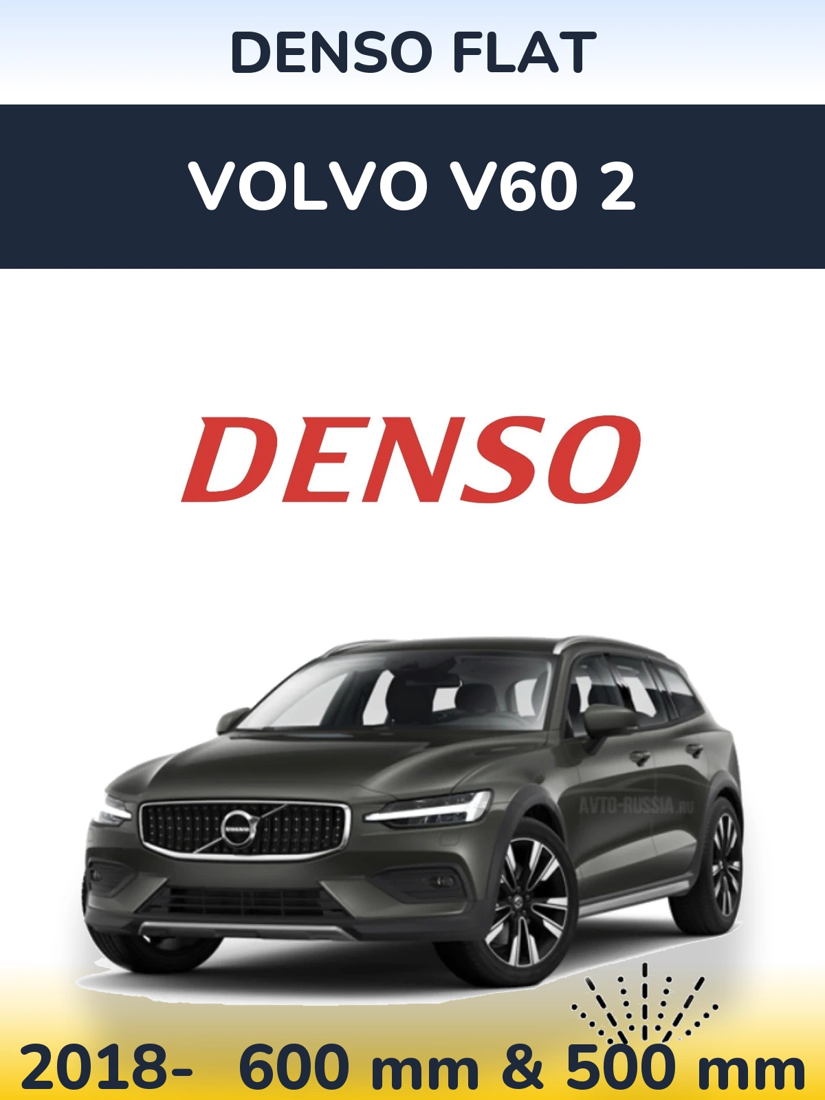 Ștergătoare Denso Flat pentru Volvo V60 2