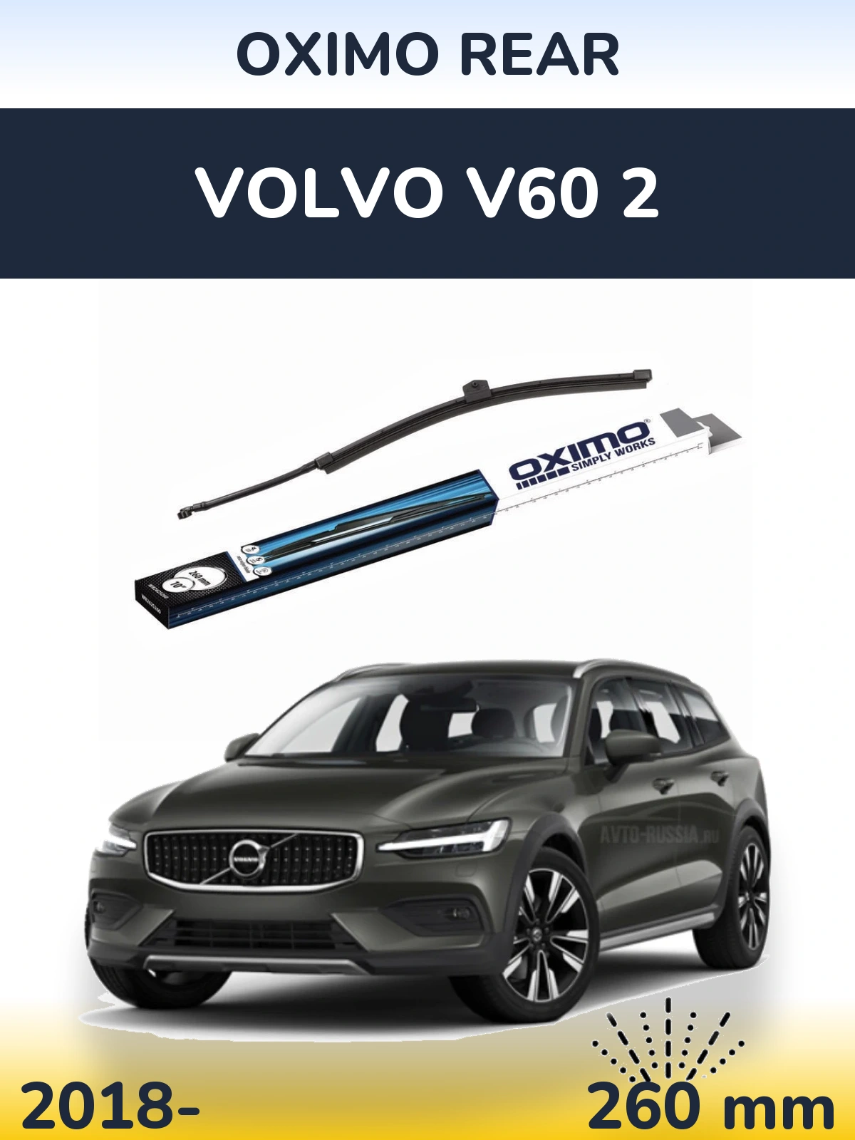 Ștergătoare Oximo Rear pentru Volvo V60 2