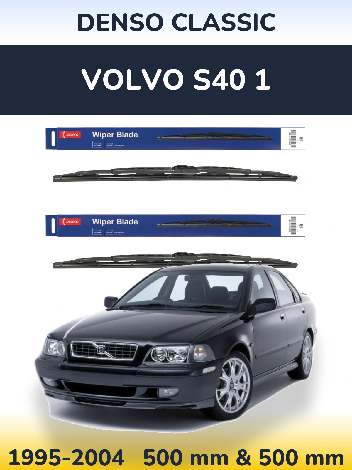 Ștergătoare Denso Classic pentru Volvo S40 1