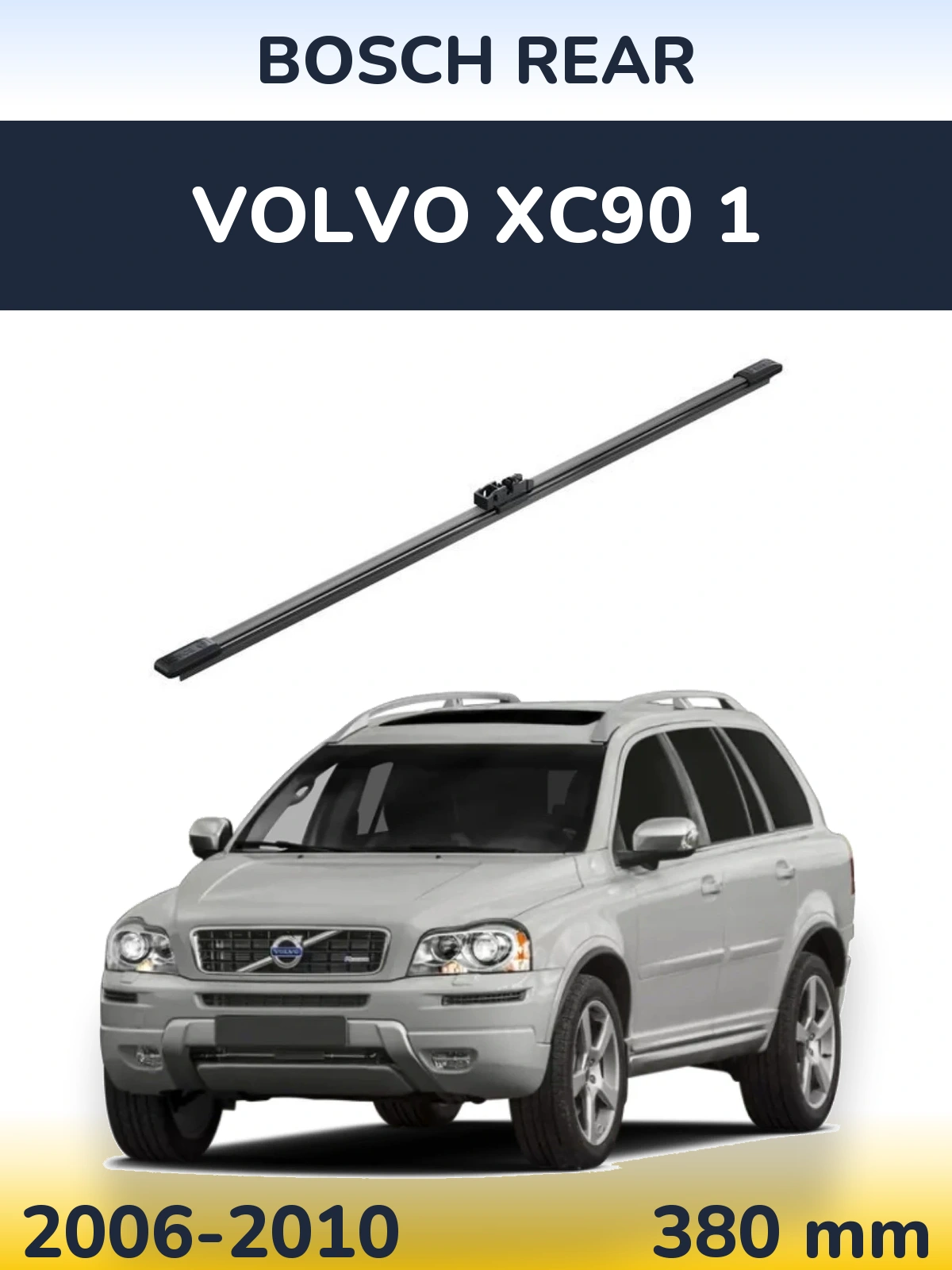 Задня щітка BOSCH Rear 380 мм для Volvo XC90 1 2006-2010