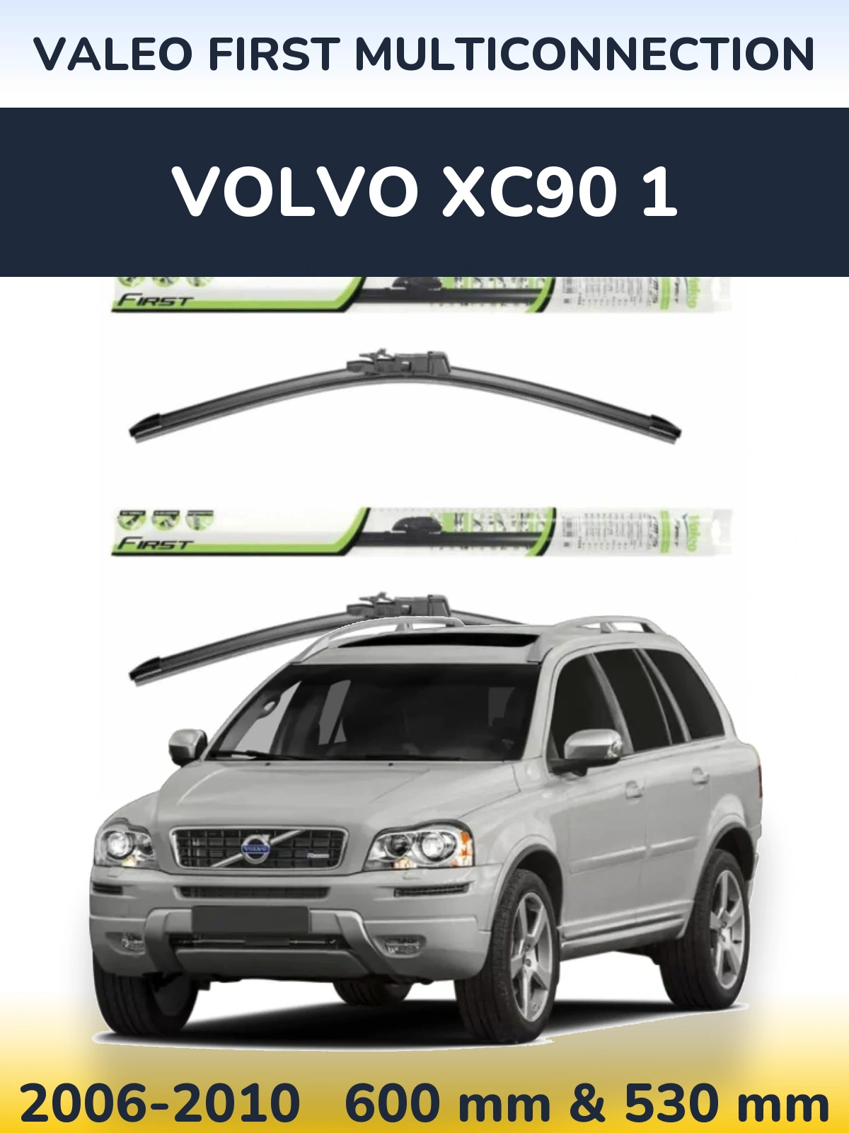 Комплект передніх щіток Valeo First MultiConnection 600 & 530 мм для Volvo XC90 1 2006-2010