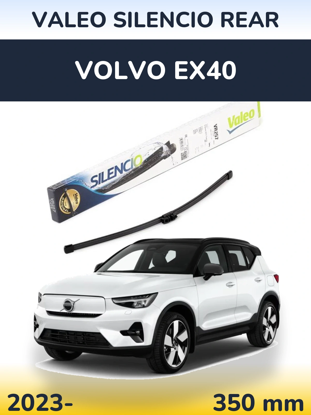 Задний дворник Valeo Silencio Rear 350 мм для Volvo EX40 2023-2026