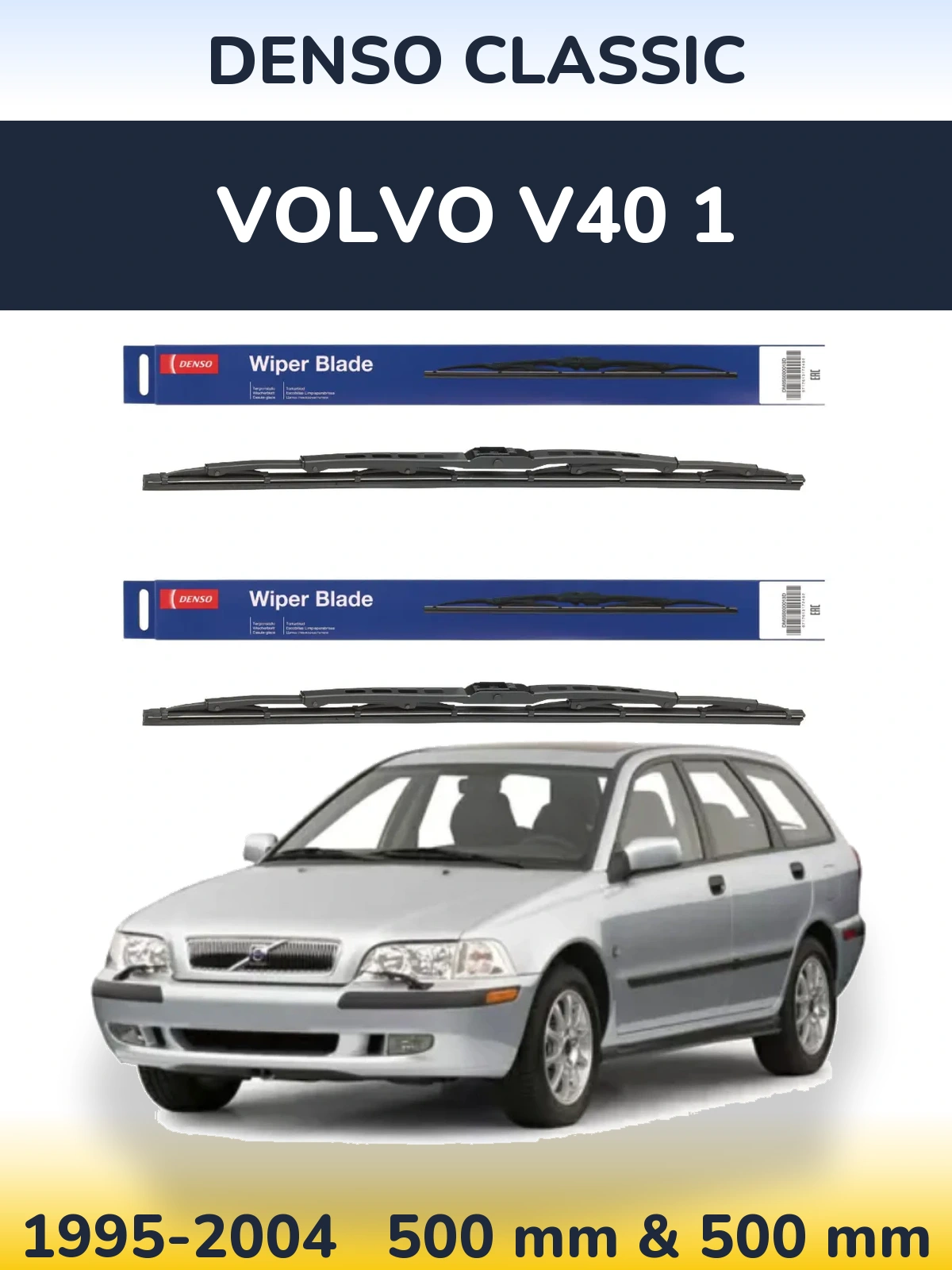 Ștergătoare Denso Classic pentru Volvo V40 1