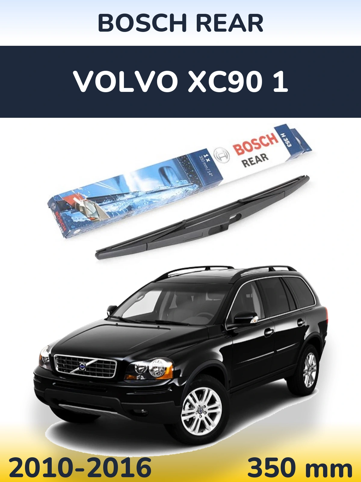 Ștergătoare BOSCH Rear pentru Volvo XC90 1