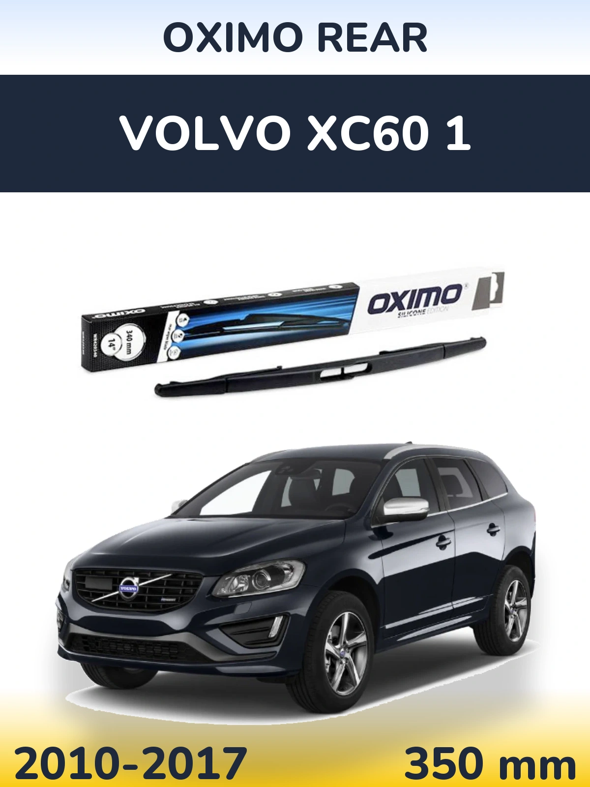 Задня щітка Oximo Rear 350 мм для Volvo XC60 1 2010-2017