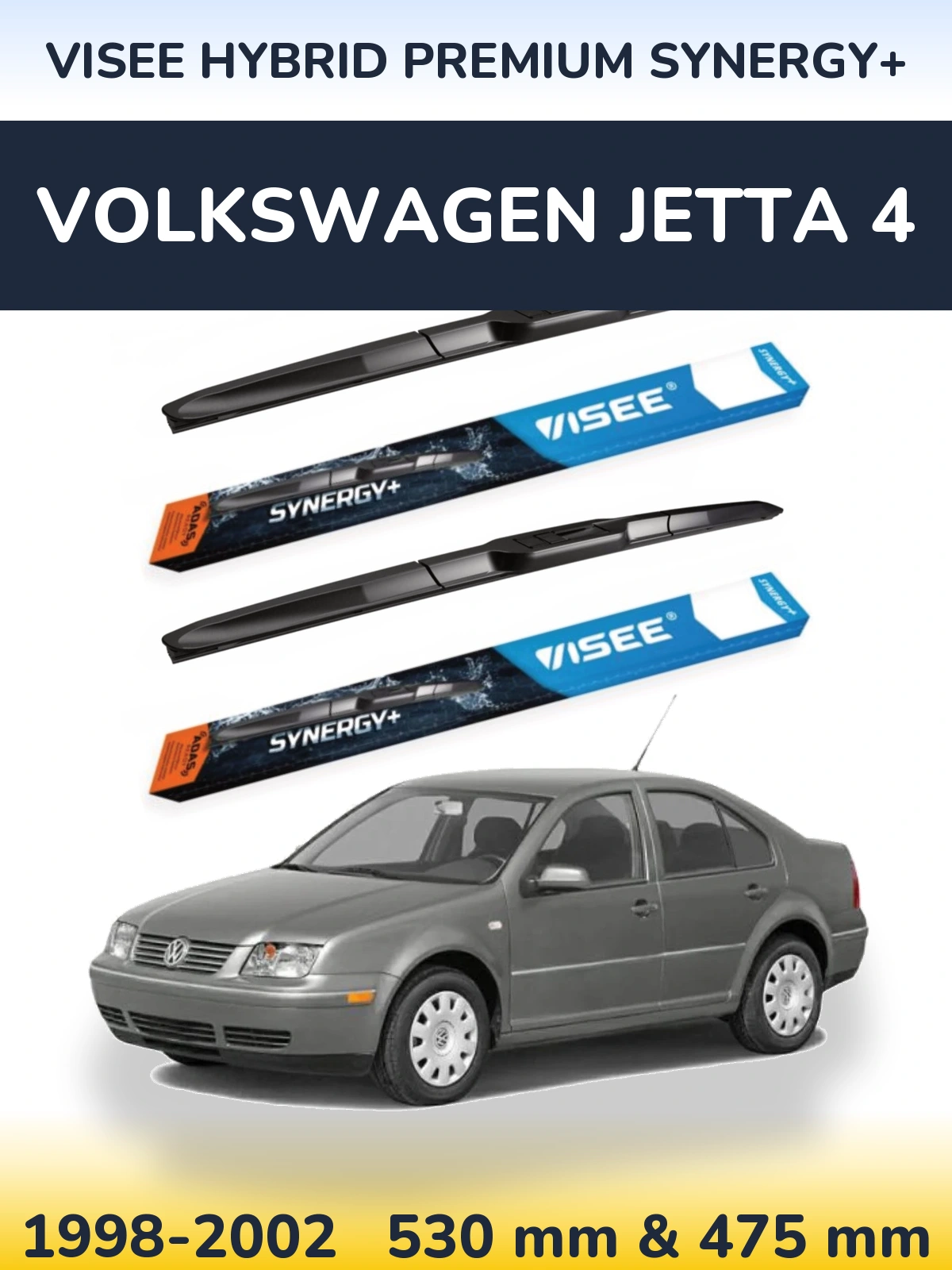Комплект передних дворников VISEE HYBRID PREMIUM SYNERGY+ 530 & 475 мм для Volkswagen Jetta 4 1998-2002