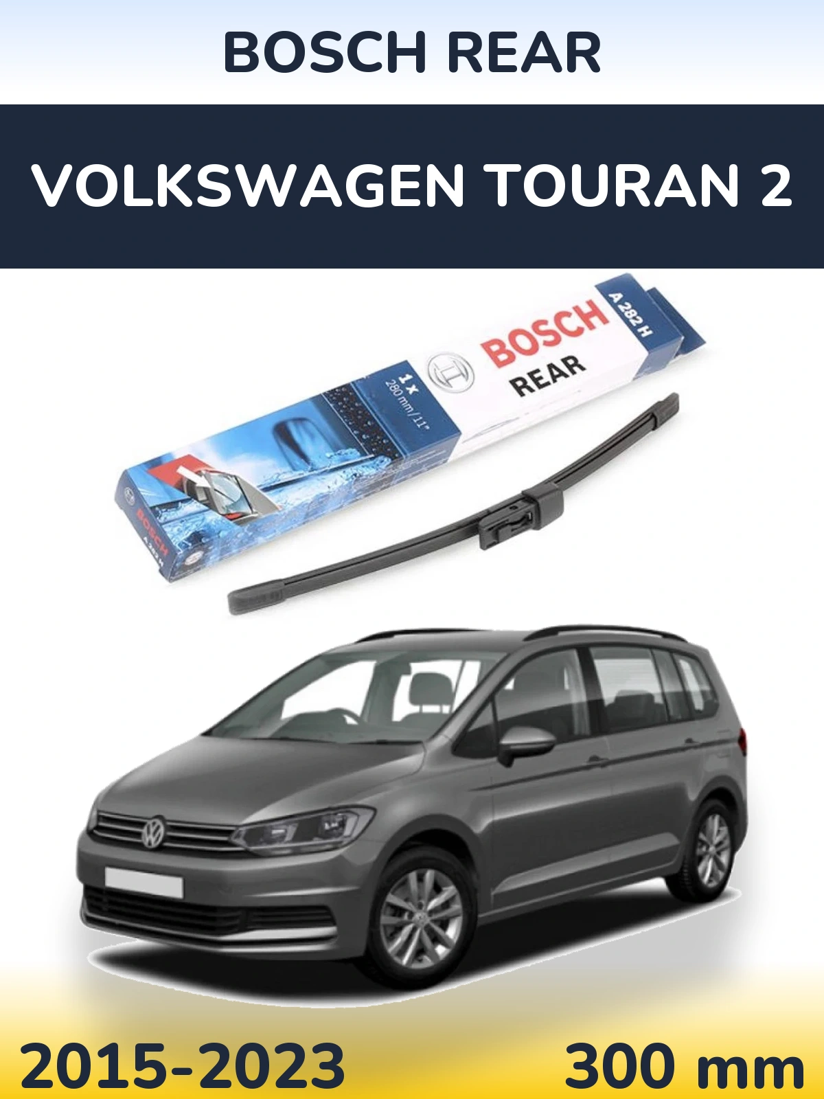 Задня щітка BOSCH Rear 280 мм для Volkswagen Touran 2 2015-2023