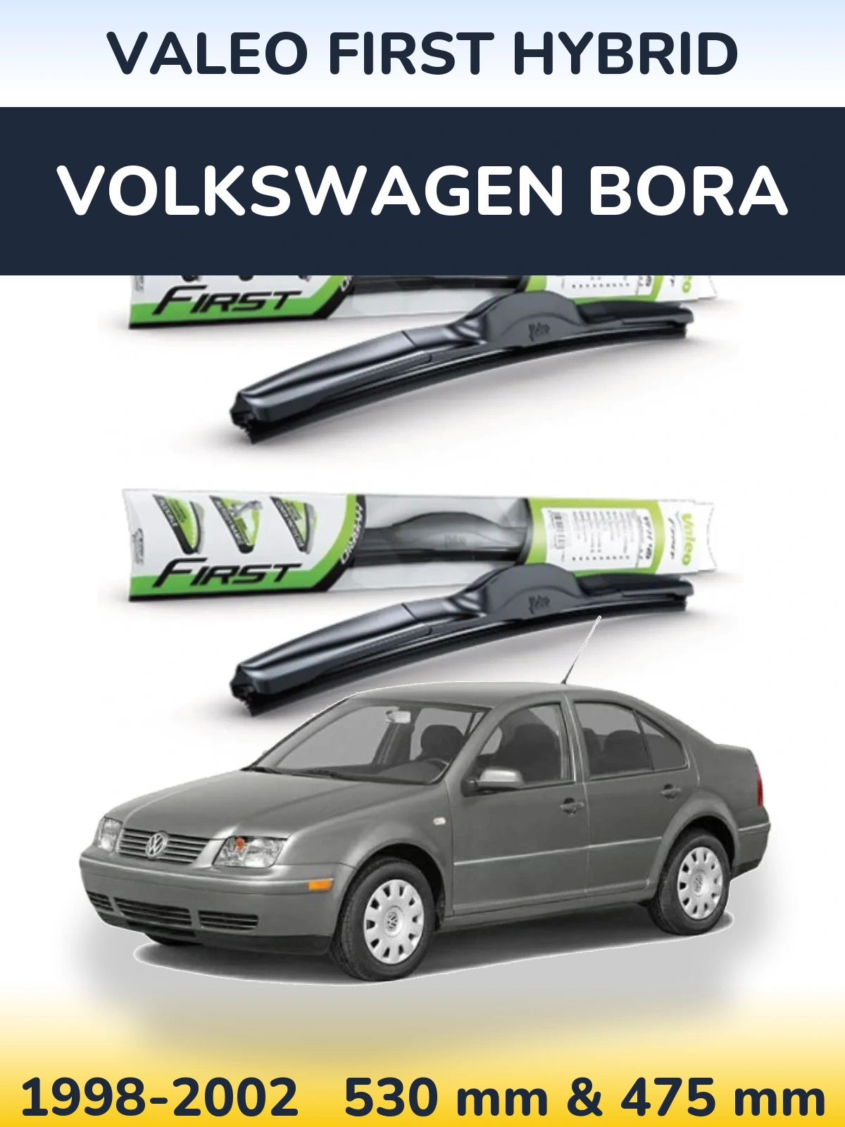 Комплект передніх щіток Valeo First Hybrid 530 & 475 мм для Volkswagen Bora 1998-2002