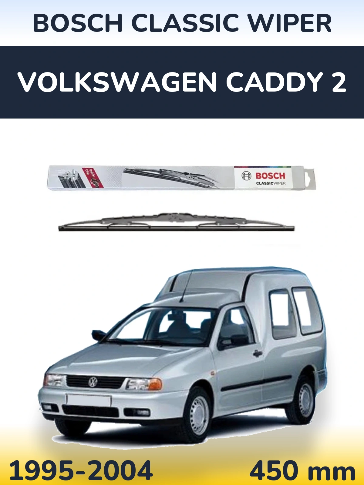 Задний дворник BOSCH Classic Wiper 450 мм для Volkswagen Caddy 2 1995-2004