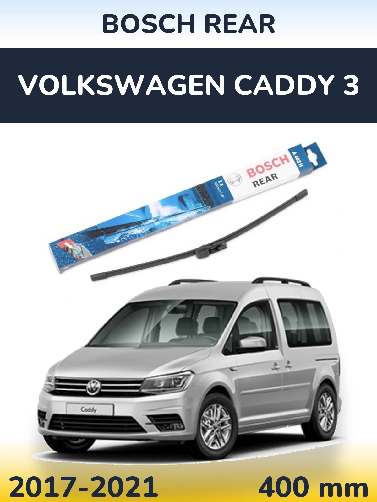 Задний дворник BOSCH Rear 400 мм для Volkswagen Caddy 3 2017-2021