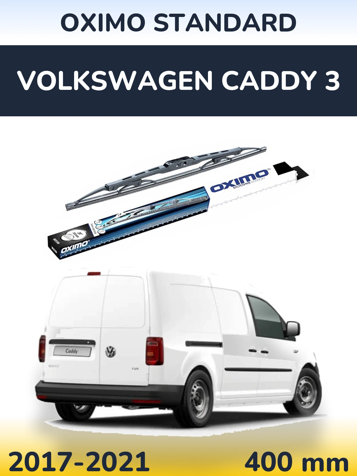 Задний дворник Oximo Standard 400 мм для Volkswagen Caddy 3 2017-2021