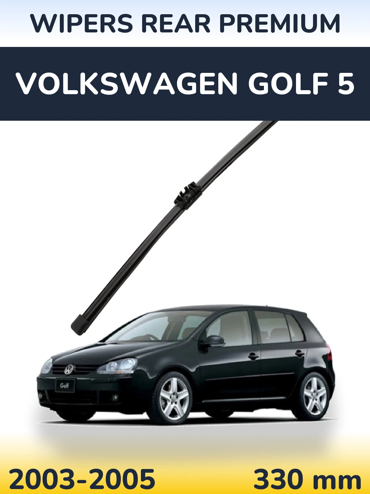 Задний дворник WIPERS REAR PREMIUM 330 мм для Volkswagen Golf 5 2003-2005