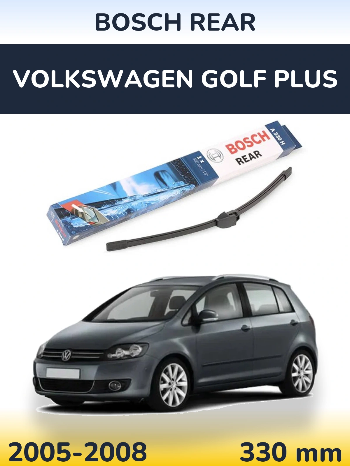 Задний дворник BOSCH Rear 330 мм для Volkswagen Golf Plus 2005-2008