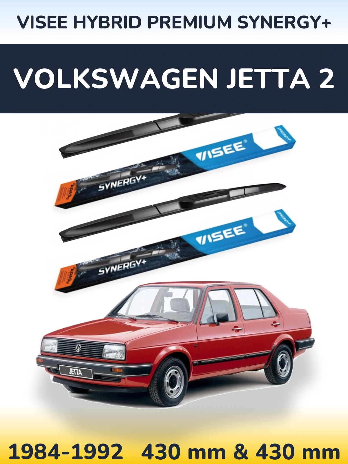 Комплект передних дворников VISEE HYBRID PREMIUM SYNERGY+ 430 & 430 мм для Volkswagen Jetta 2 1984-1992