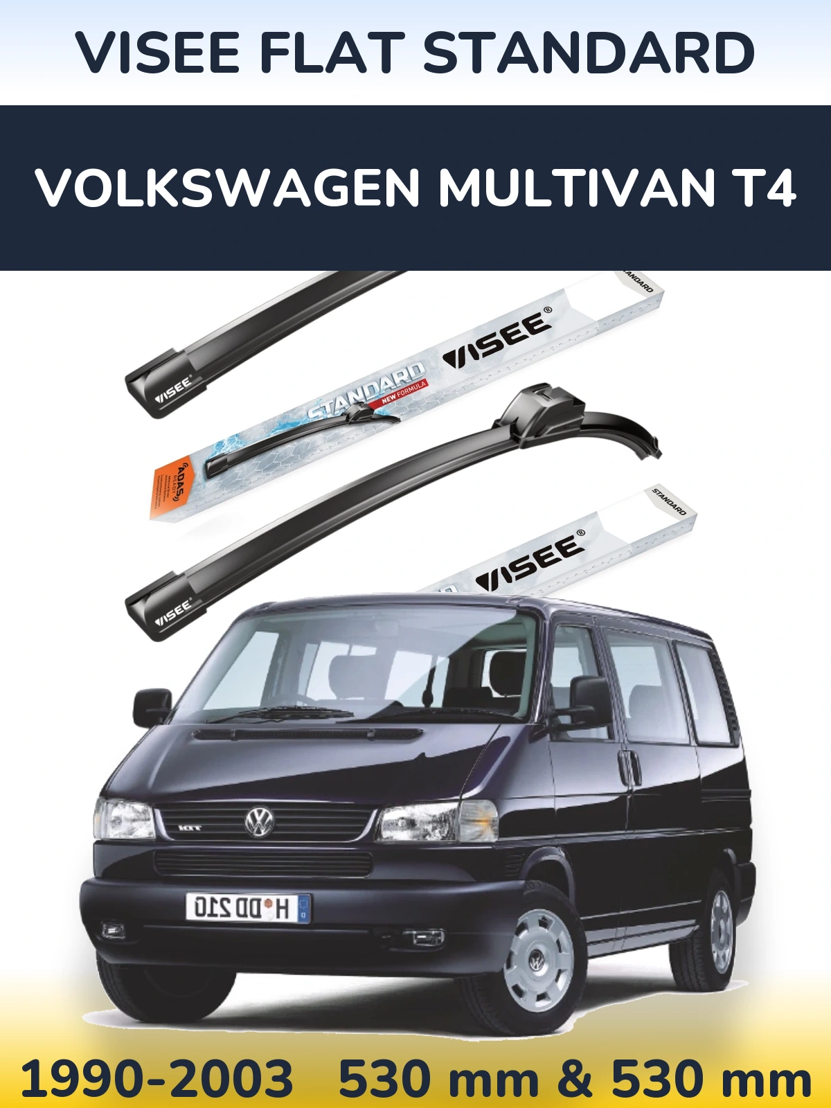 Комплект передних дворников VISEE FLAT STANDARD 530 & 530 мм для Volkswagen Multivan T4 1990-2003