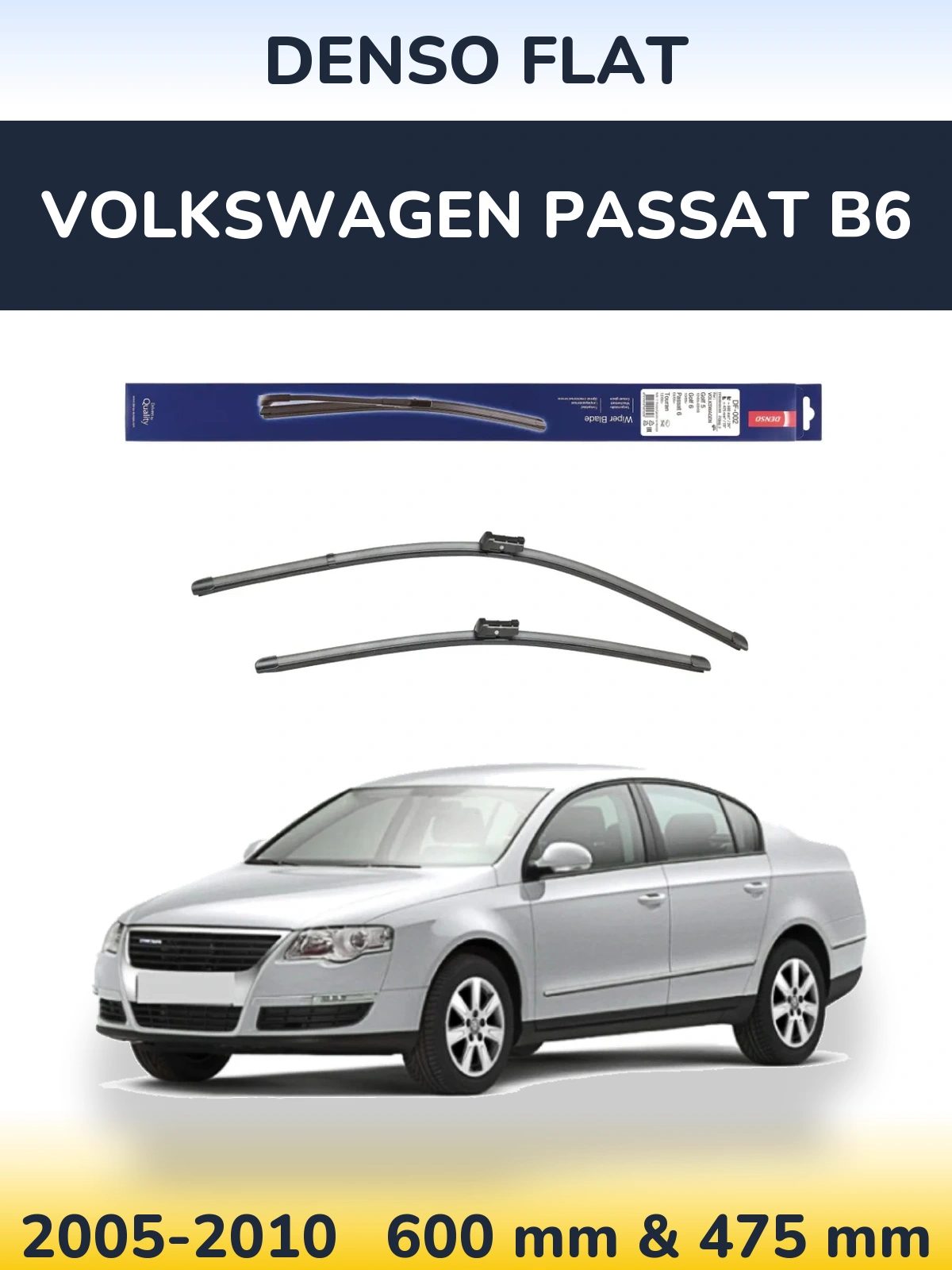 Комплект передних дворников Denso Flat 600 & 475 мм для Volkswagen Passat B6 2005-2010