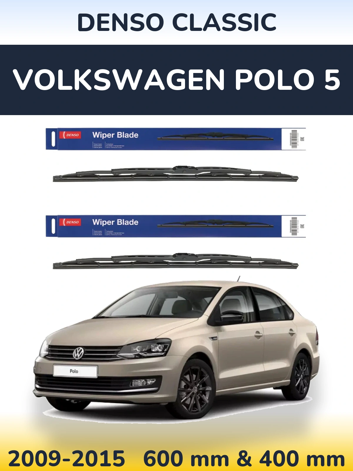 Ștergătoare Denso Classic pentru Volkswagen Polo 5