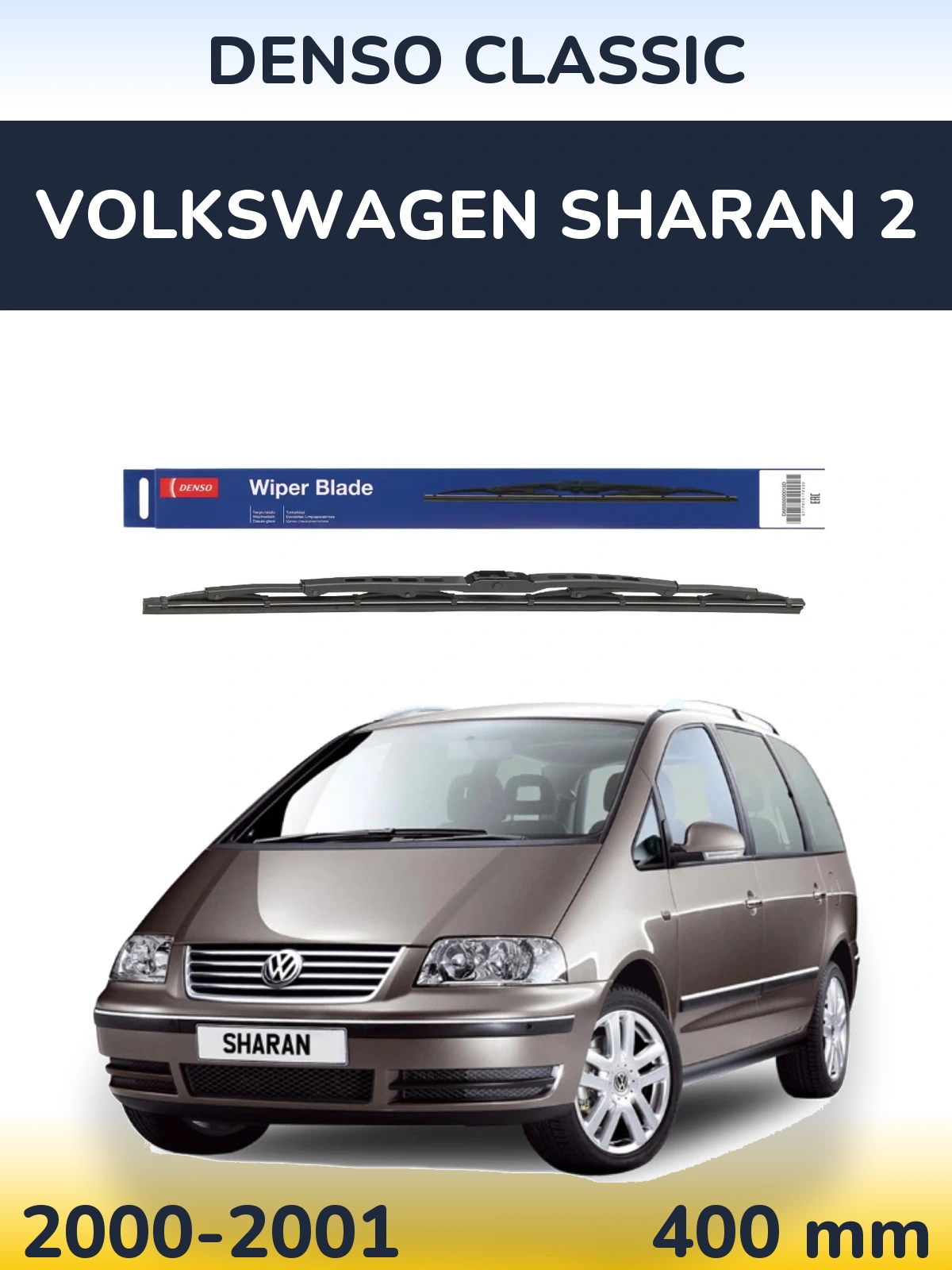 Ștergătoare Denso Classic pentru Volkswagen Sharan 2