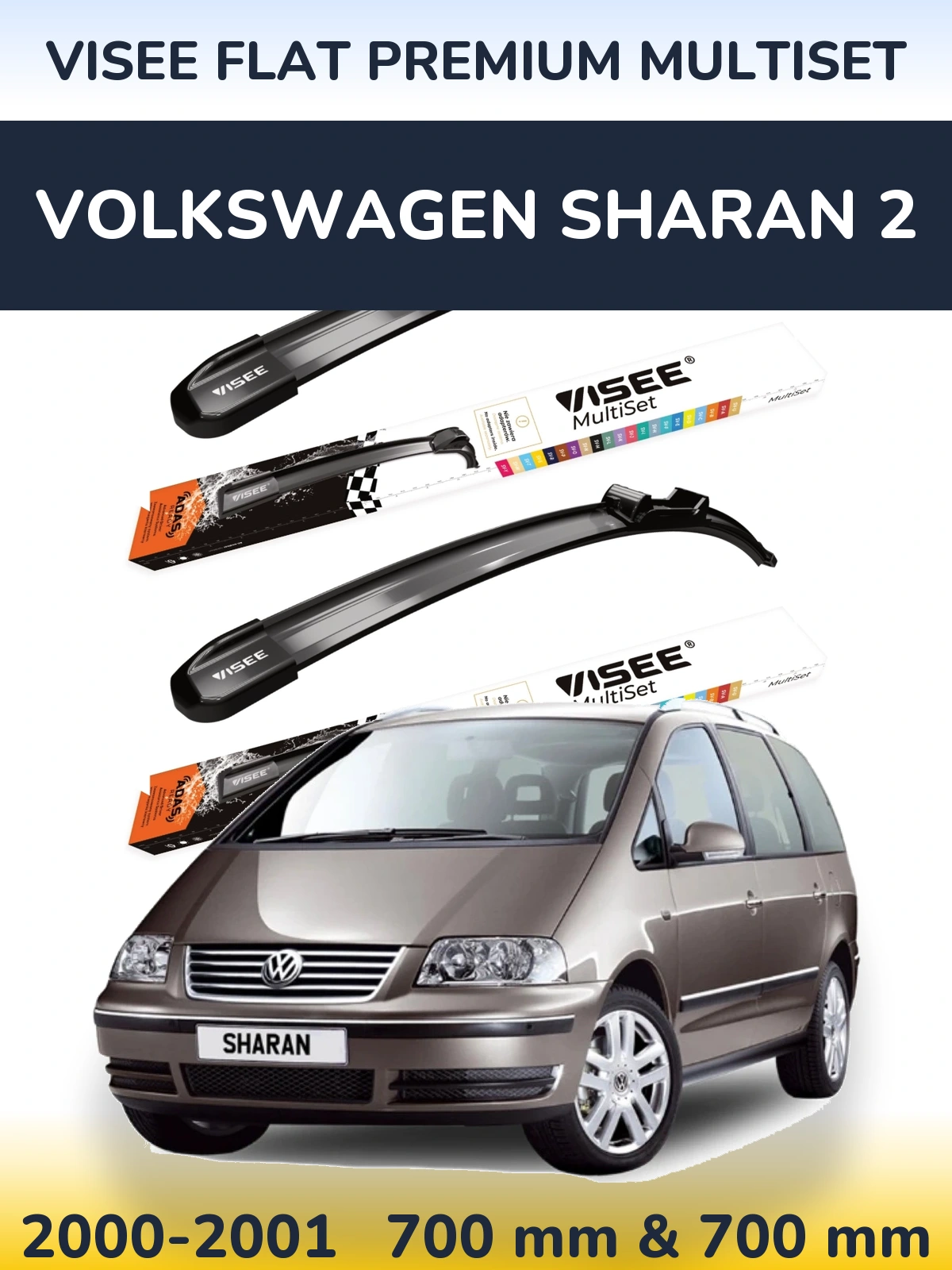 Комплект передніх щіток VISEE FLAT PREMIUM MultiSet 700 & 700 мм для Volkswagen Sharan 2 2000-2001