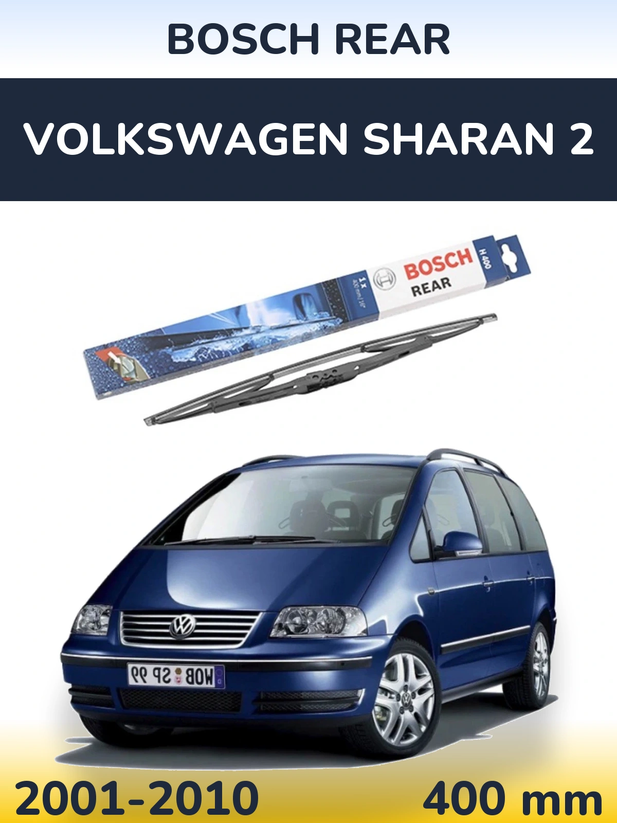 Задний дворник BOSCH Rear 400 мм для Volkswagen Sharan 2 2001-2010
