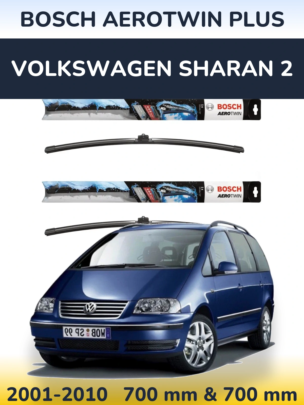 Комплект передних дворников BOSCH AeroTwin Plus 700 & 700 мм для Volkswagen Sharan 2 2001-2010