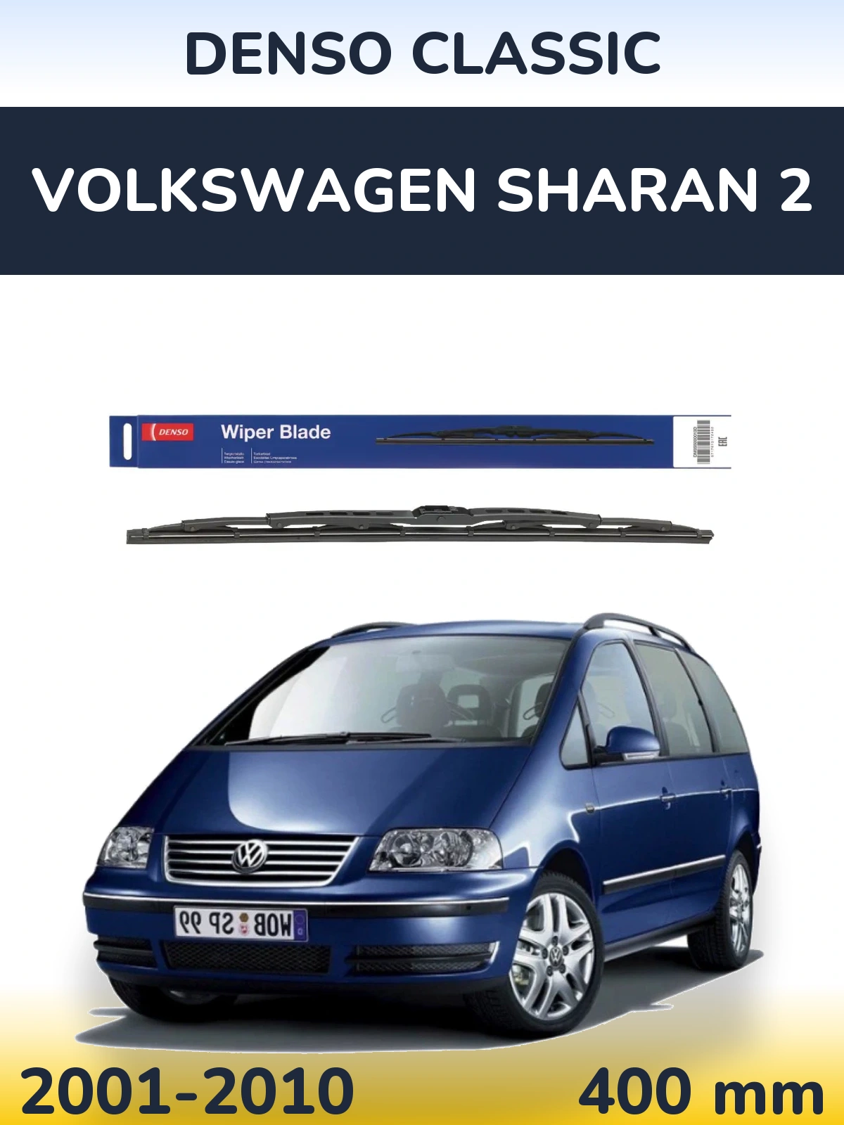 Ștergătoare Denso Classic pentru Volkswagen Sharan 2