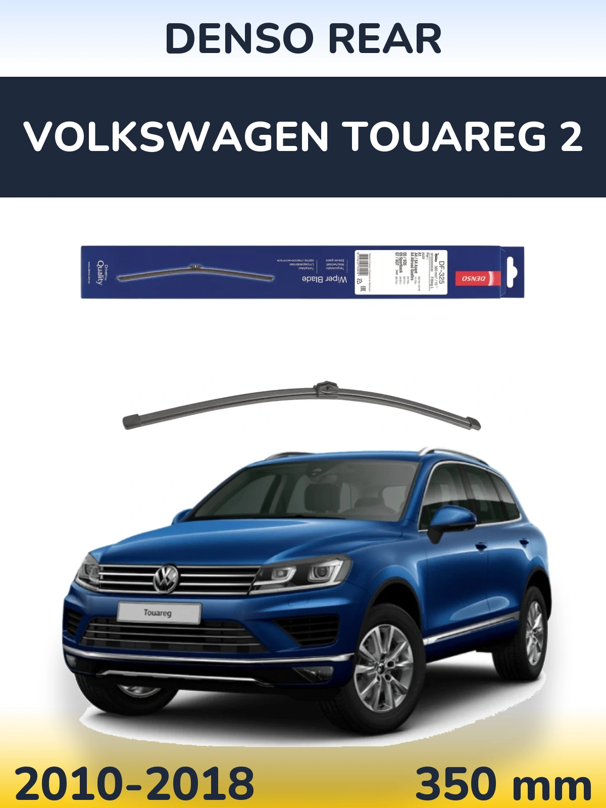 Ștergătoare Denso Rear pentru Volkswagen Touareg 2
