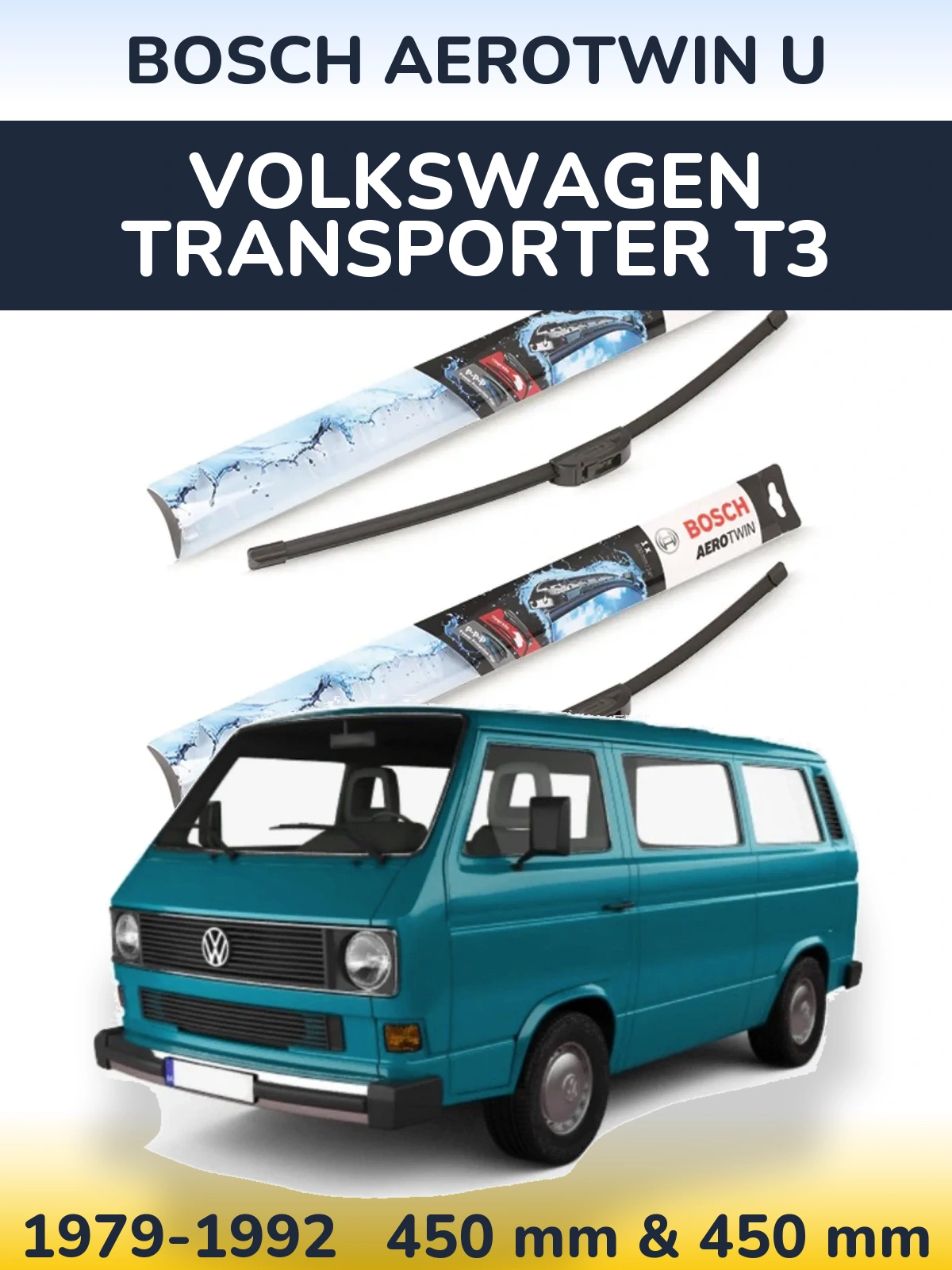 Комплект передних дворников BOSCH AeroTwin U 450 & 450 мм для Volkswagen Transporter T3 1979-1992